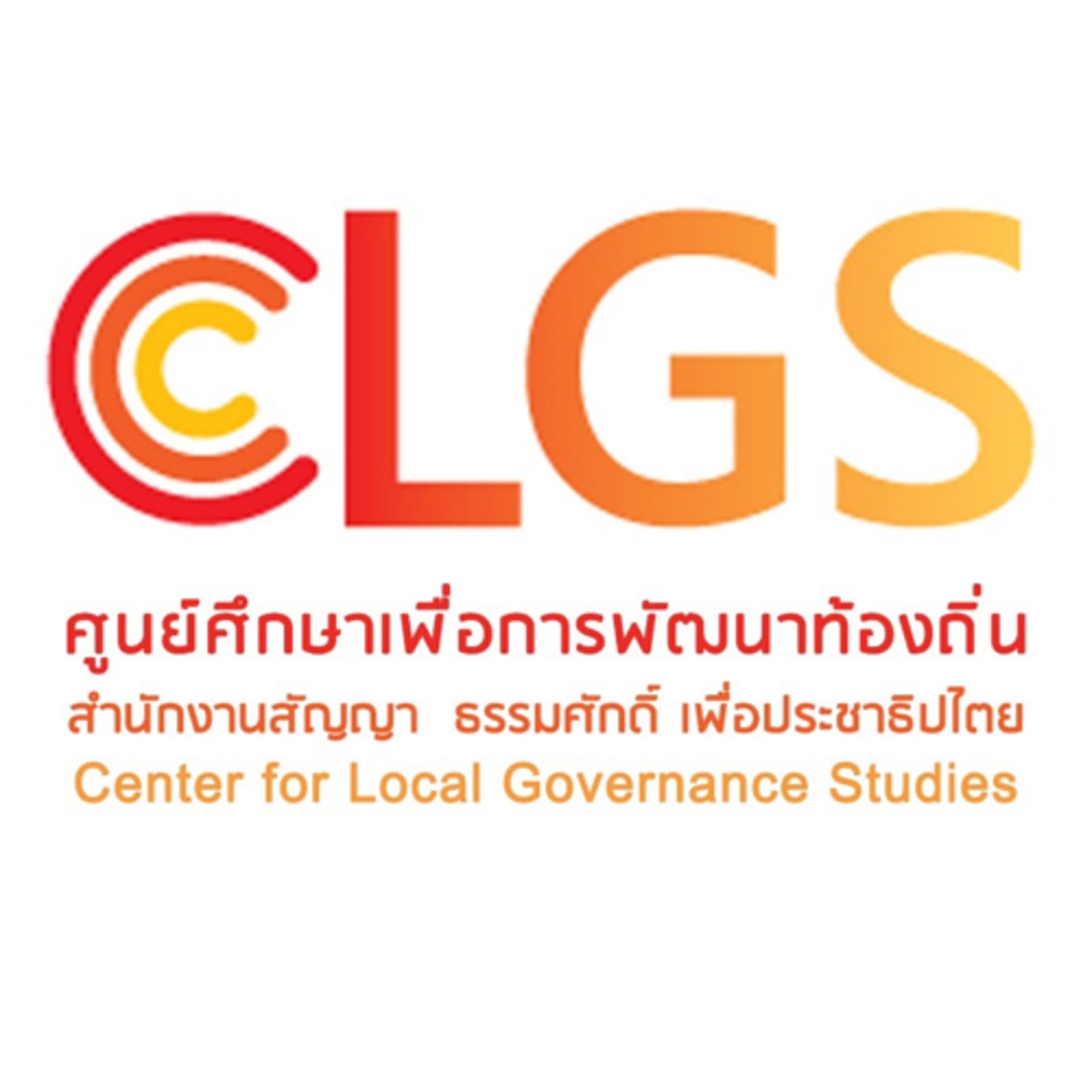 CLGS - Podcasts