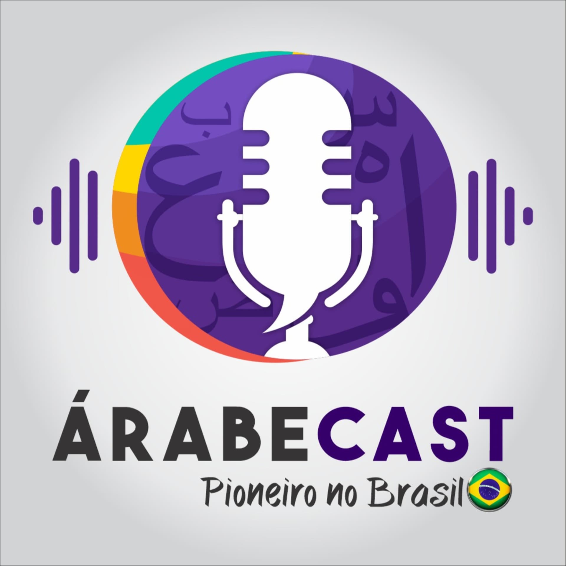 ÁrabeCast - Podcasts