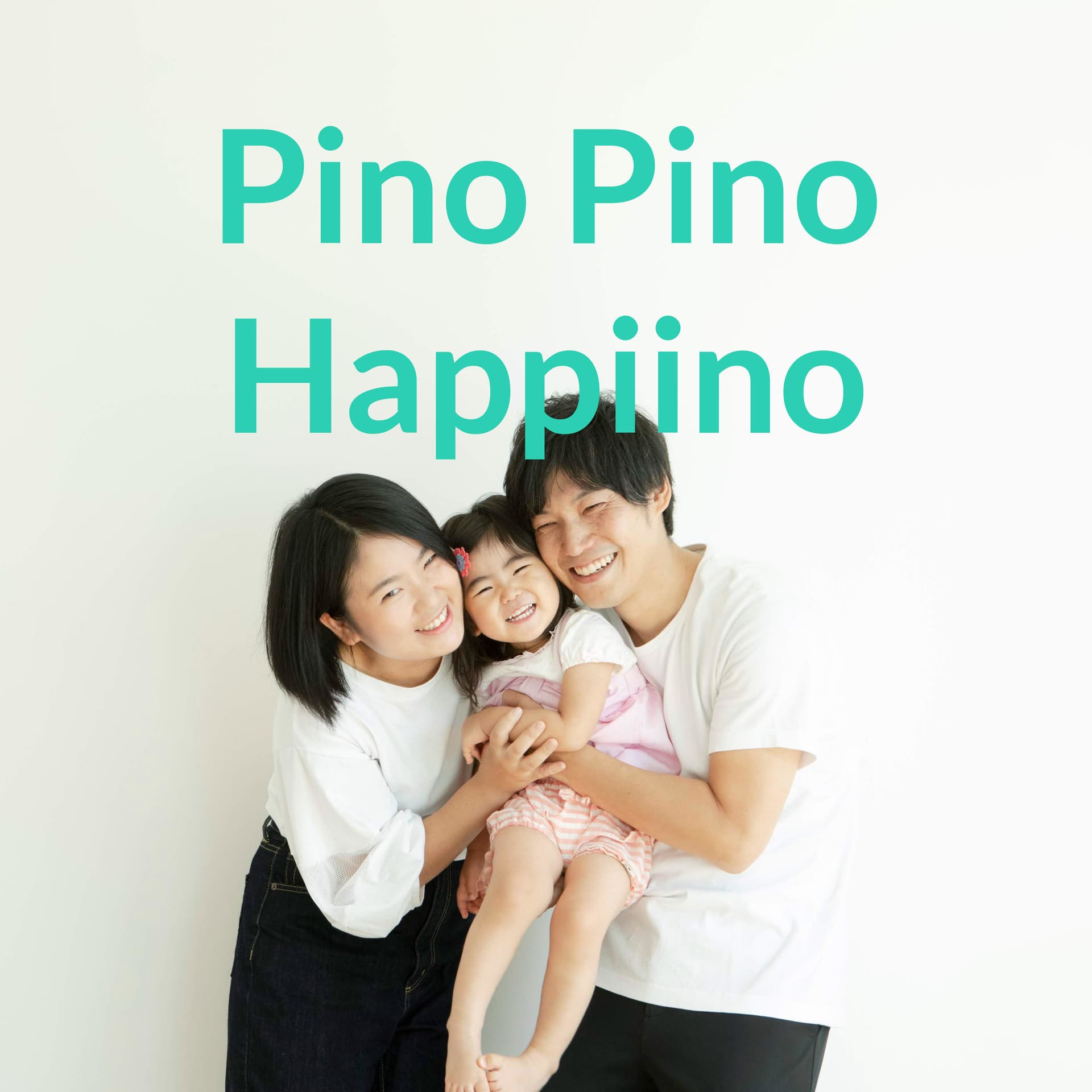 Pino Pino ハッピーノ! -自分を大切にする(暮らし・人生)- - Podcasts