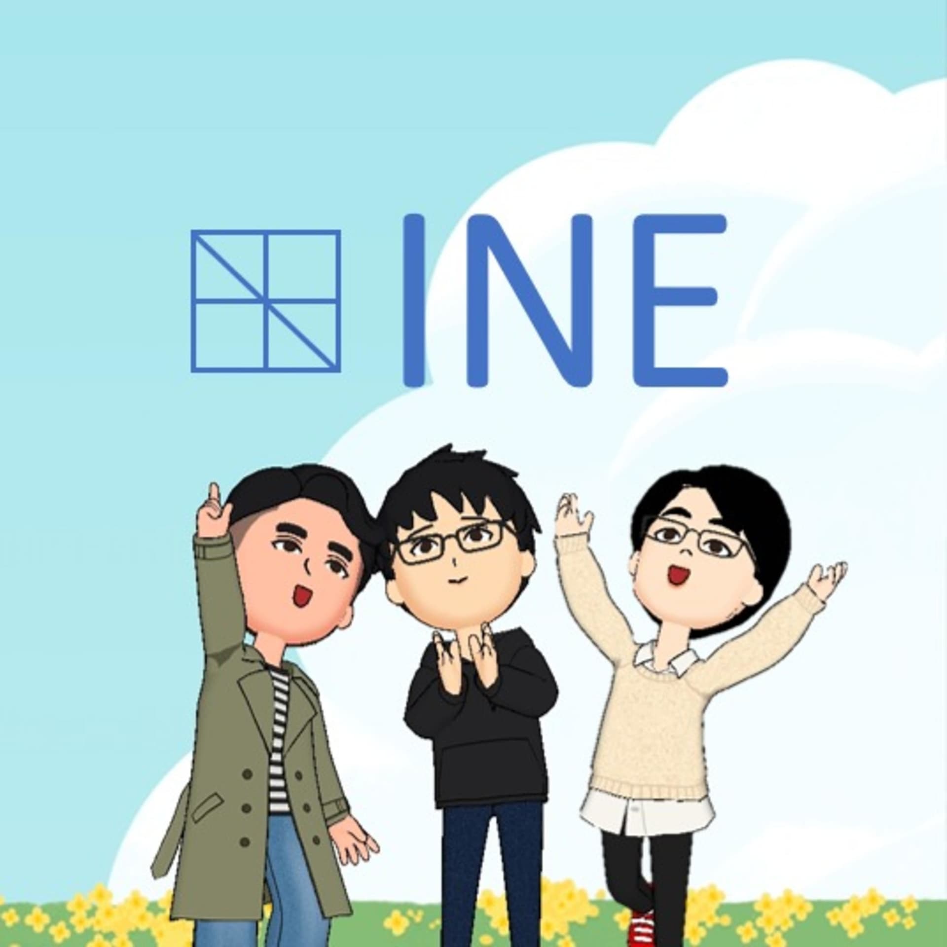 INEチャンネル2.0 ~緊急会議を開催します!~ - Podcasts