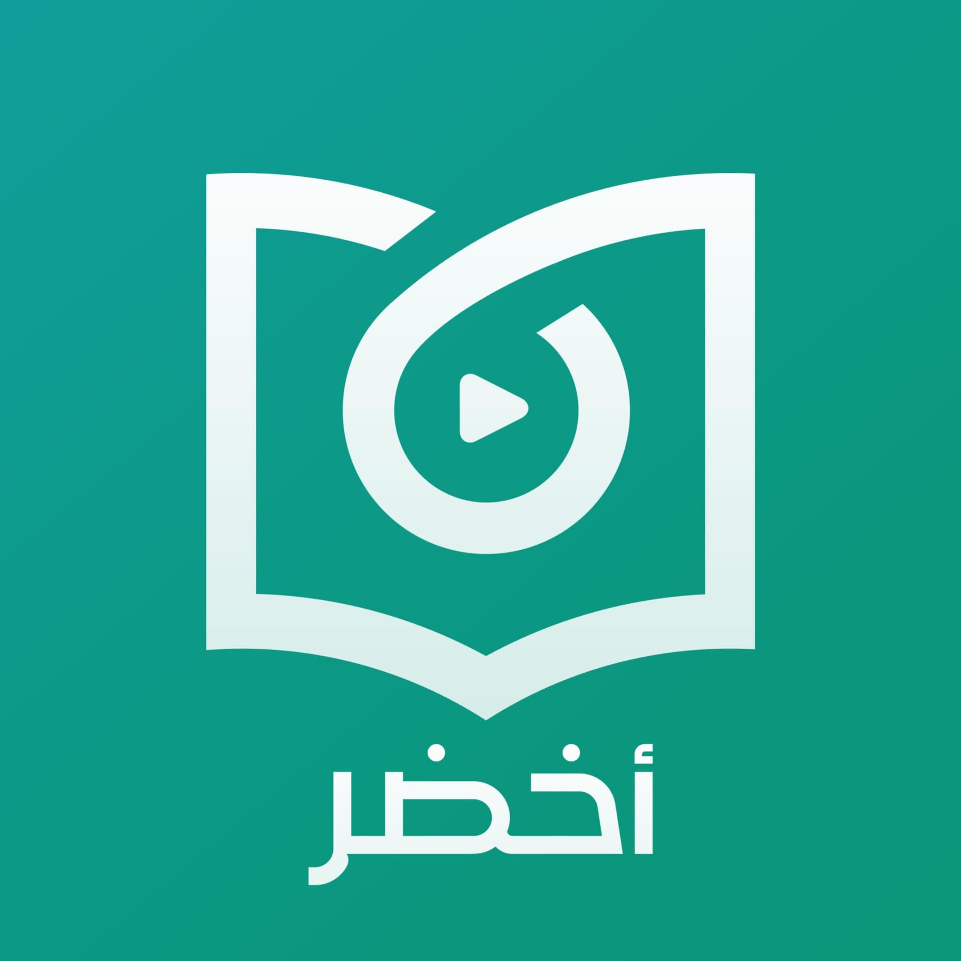 أخضر - Podcasts