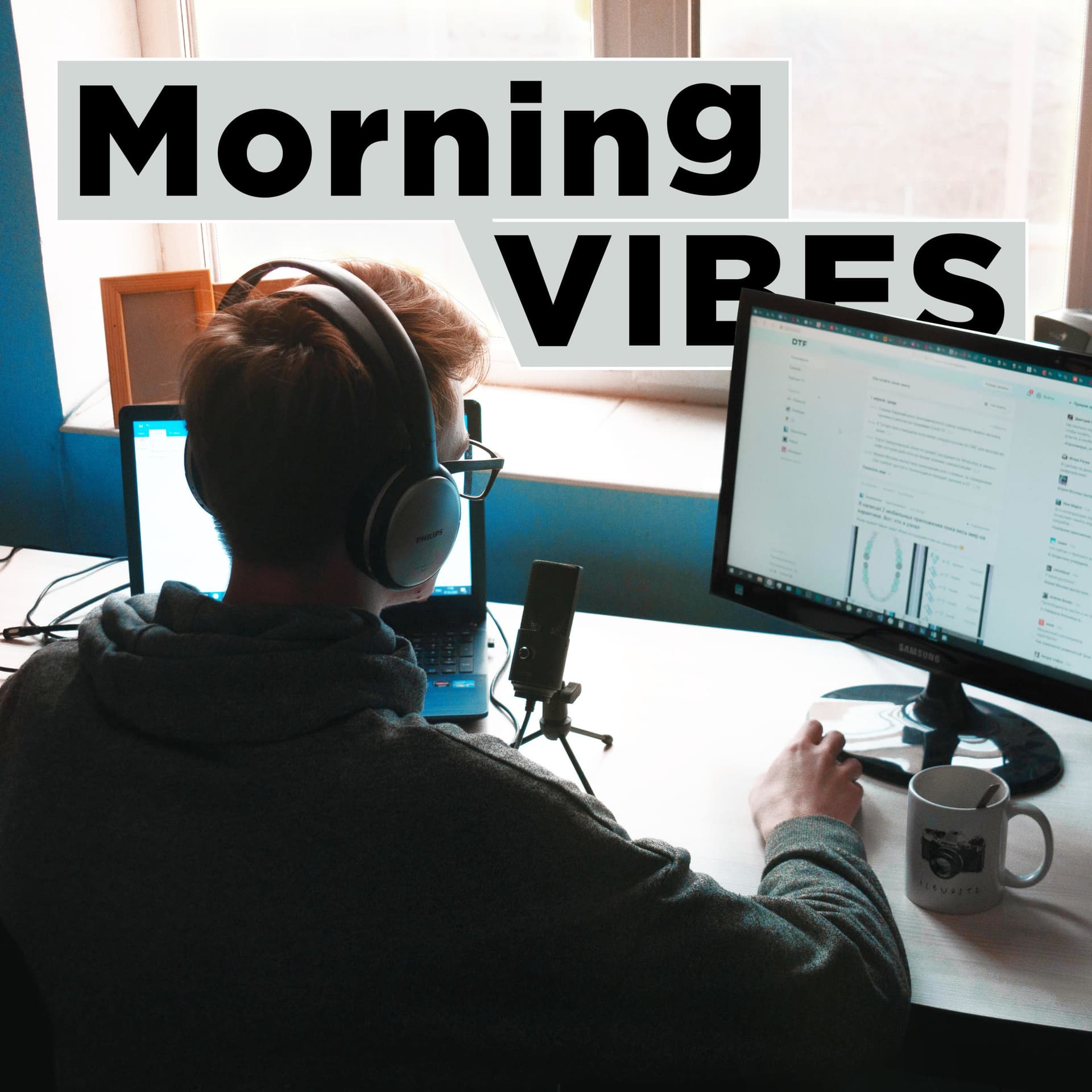 Утренние флюиды - Podcasts