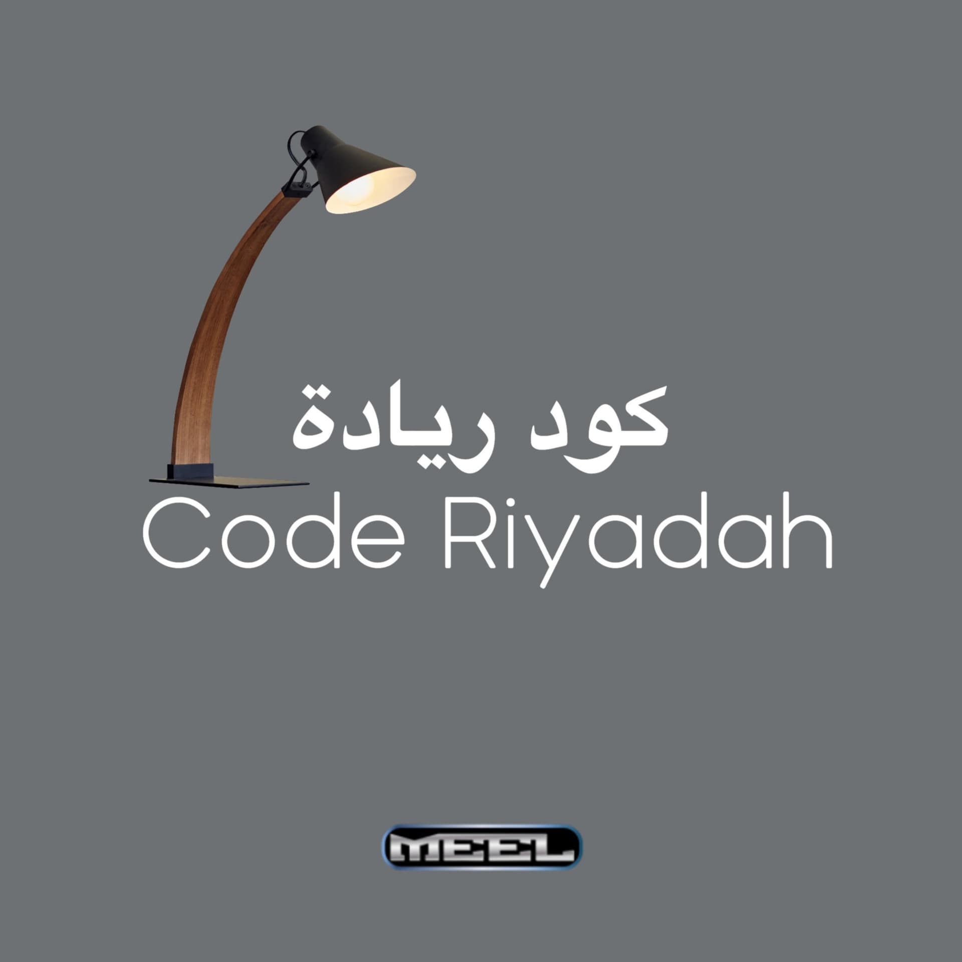 كود ريادة - Podcasts