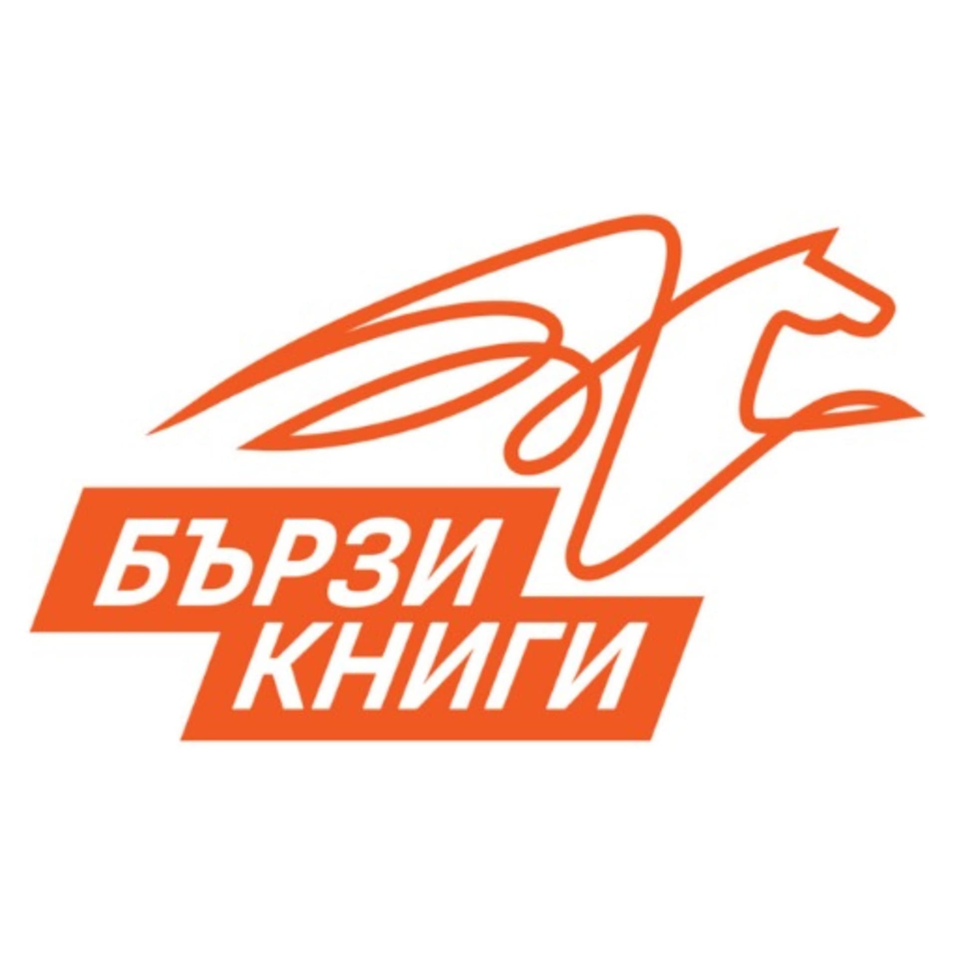 Бързи Книги - Аудиорезюмета на книги - Podcasts