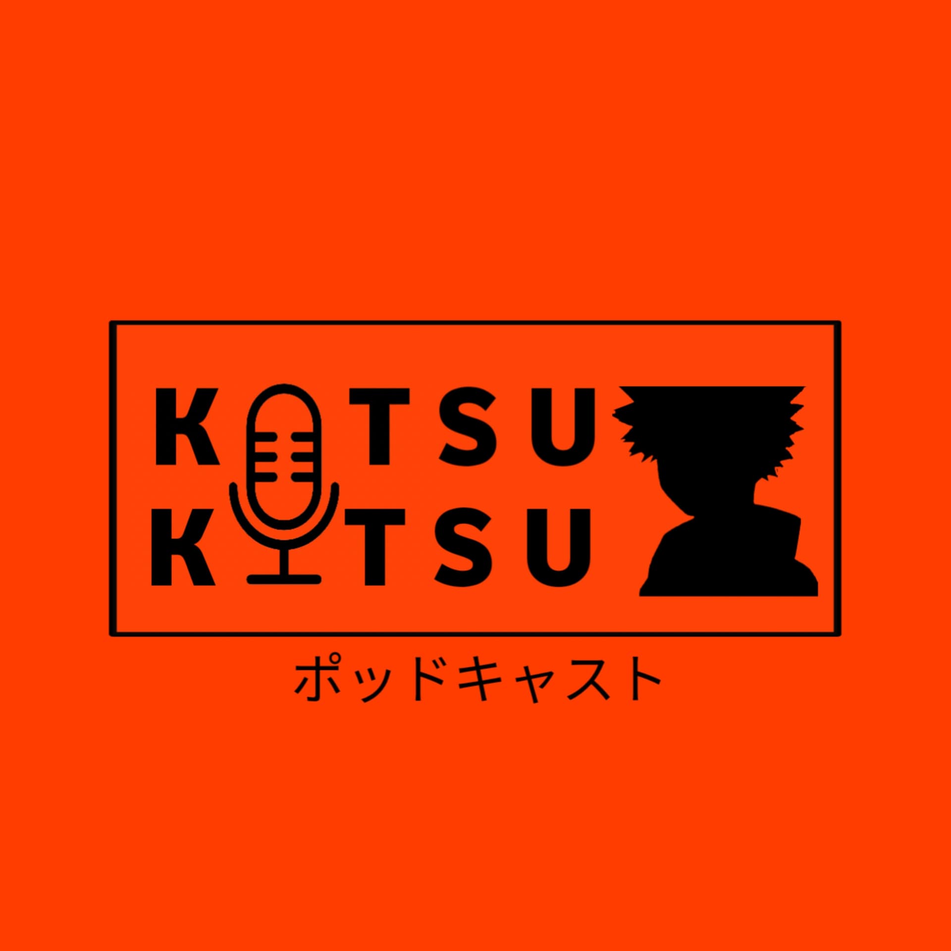 Katsu Katsu - Podcasts