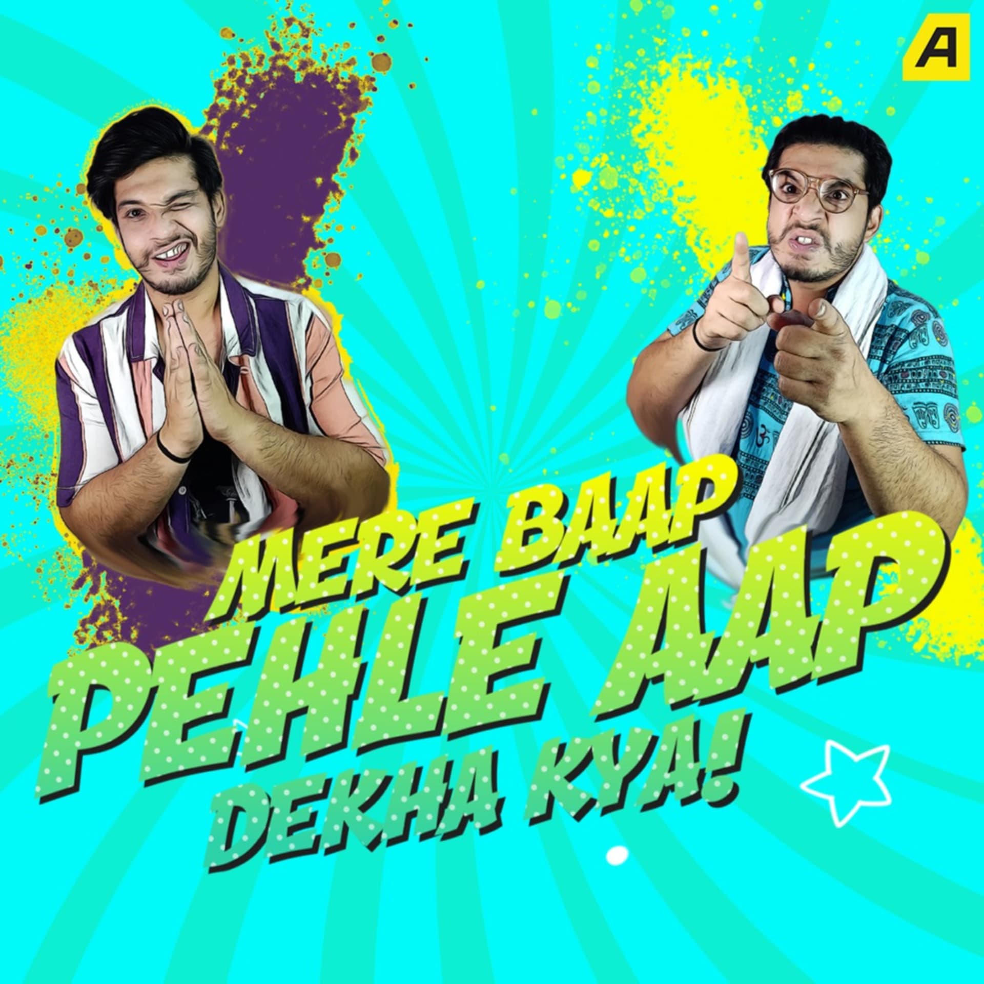 Mere Baap Pehle Aap by Asiaville - Podcasts