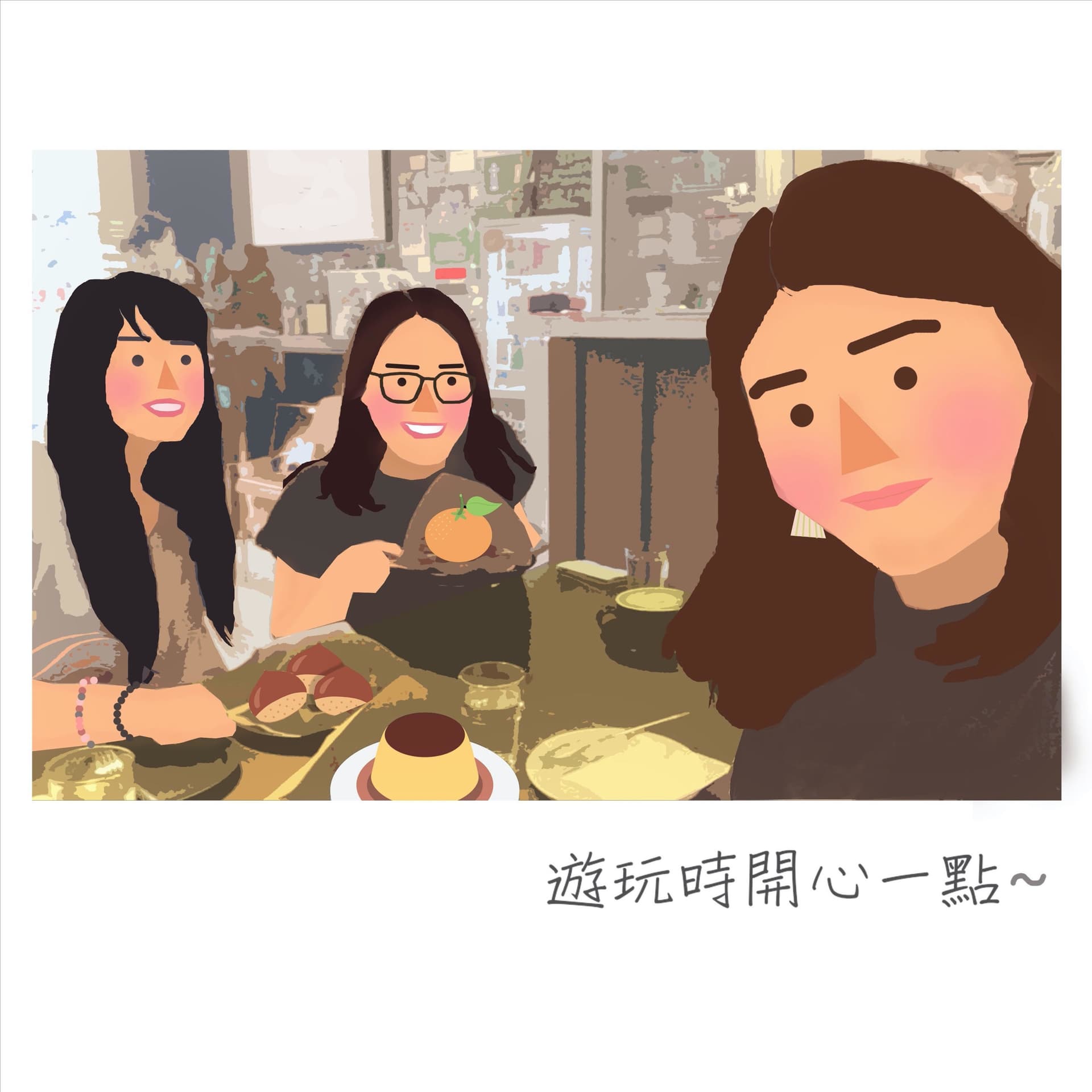 3ree Style - 遊玩時開心一點|香港女生|廣東話 - Podcasts