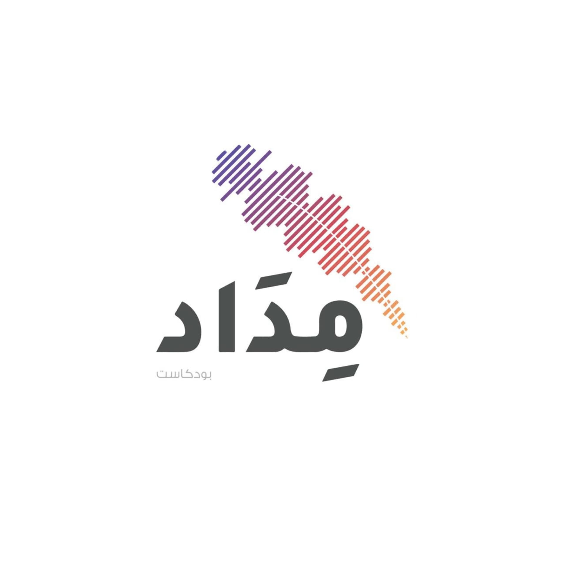 بودكاست مداد - Podcasts