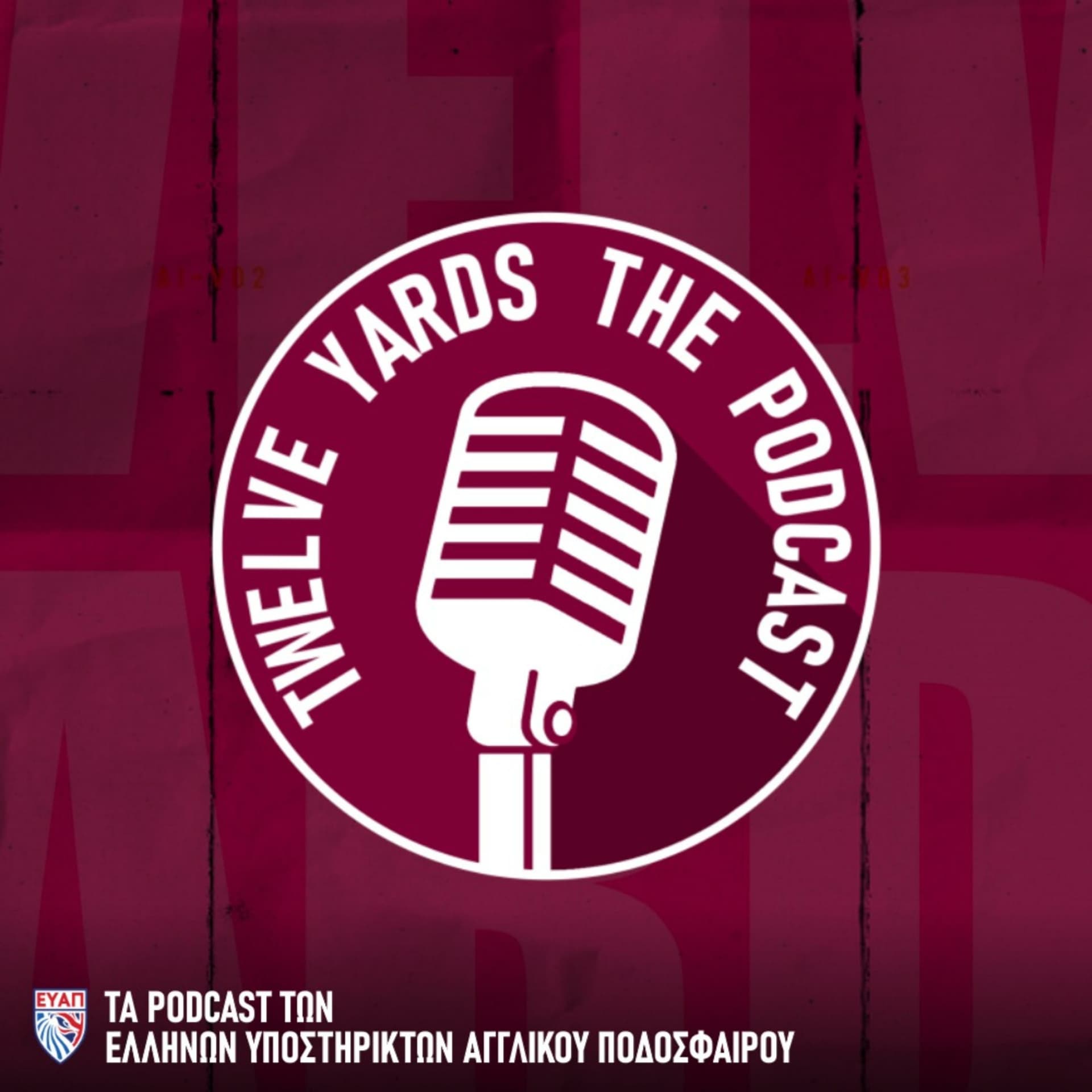 Twelve Yards - Podcasts