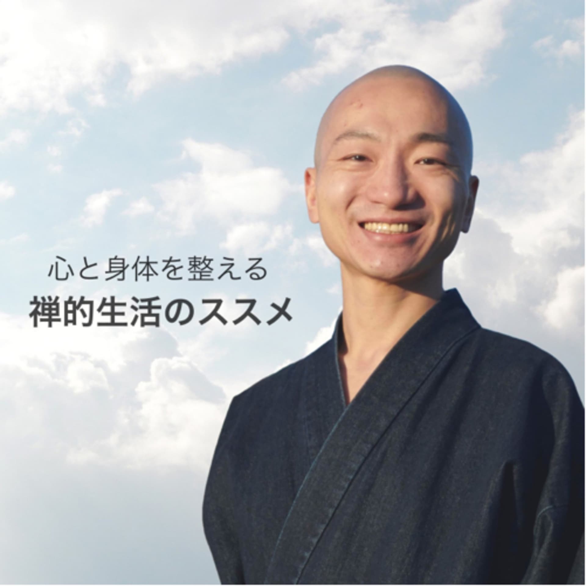 赤坂陽月 - Podcasts