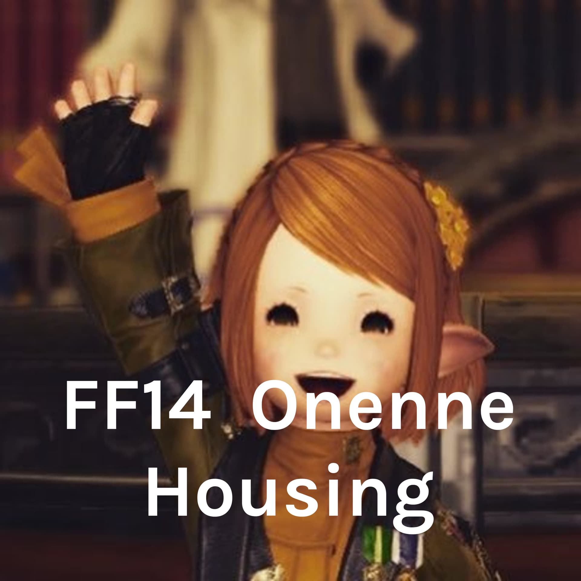 FF14 おねんねハウジング Onenne Housing - Podcasts