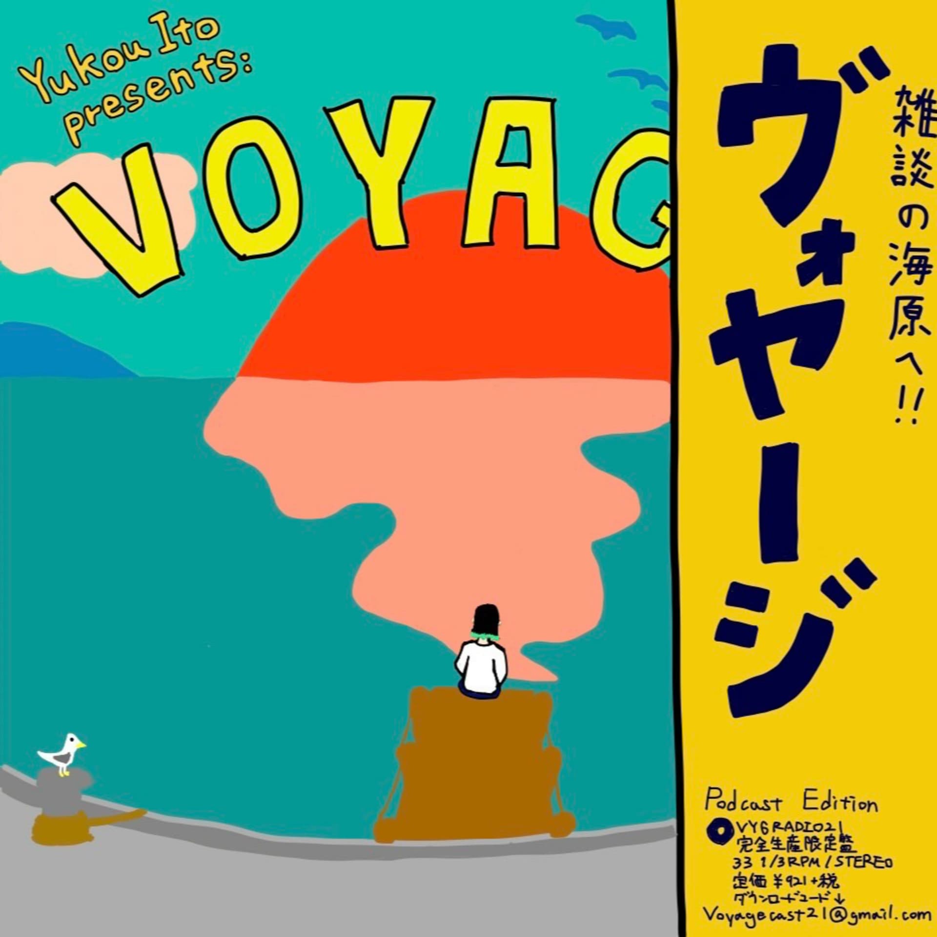 Yukou Ito presents: Voyage - Podcasts