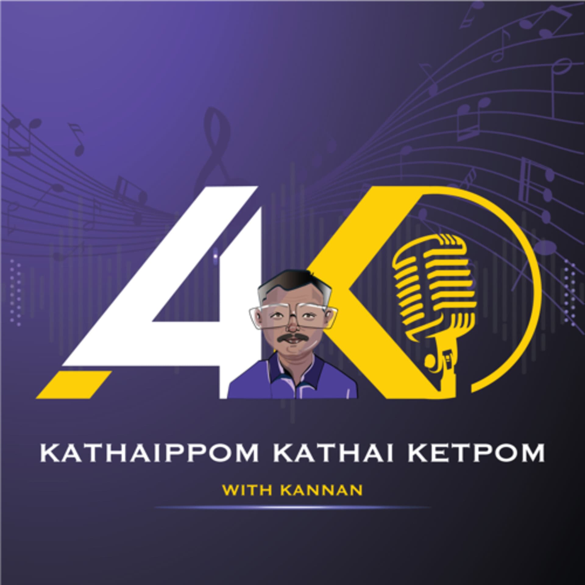 AK4 - KANNAN’s KATHAIPPOM, KATHAIKETPOM - Podcasts