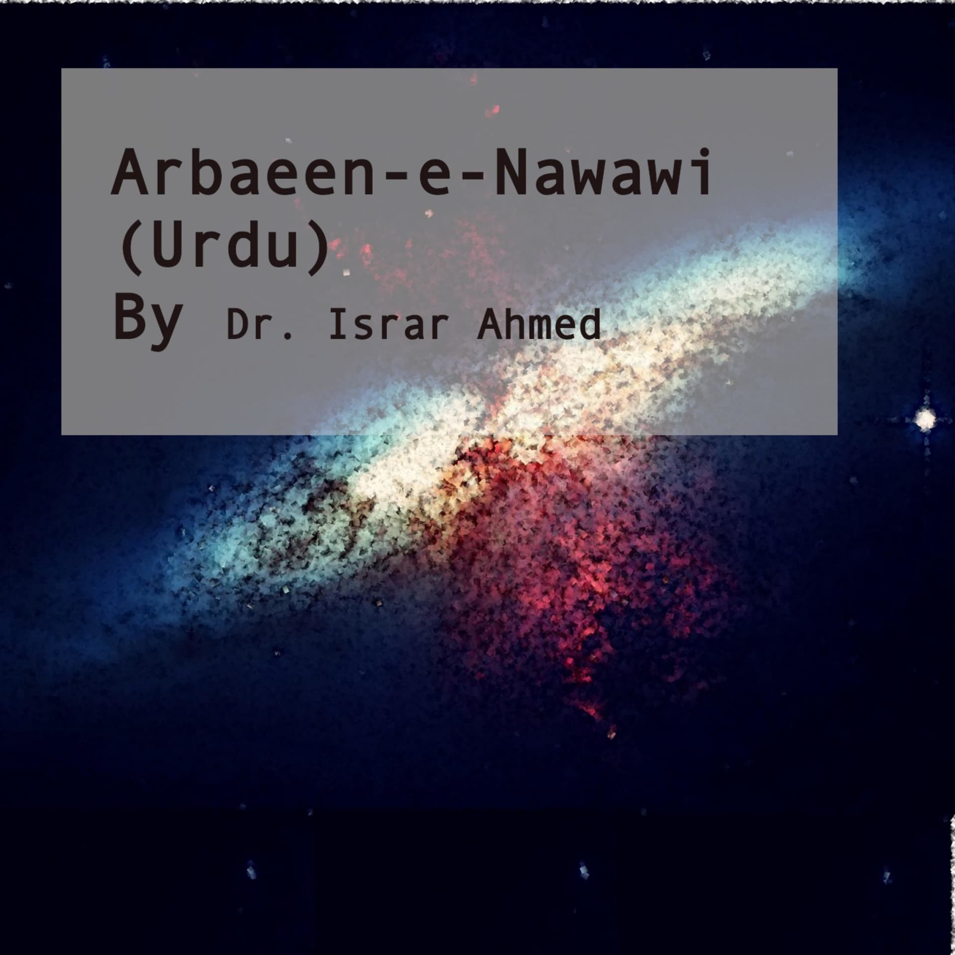 Arbaeen-e-Nawawi by Dr. Israr Ahmed - Podcasts
