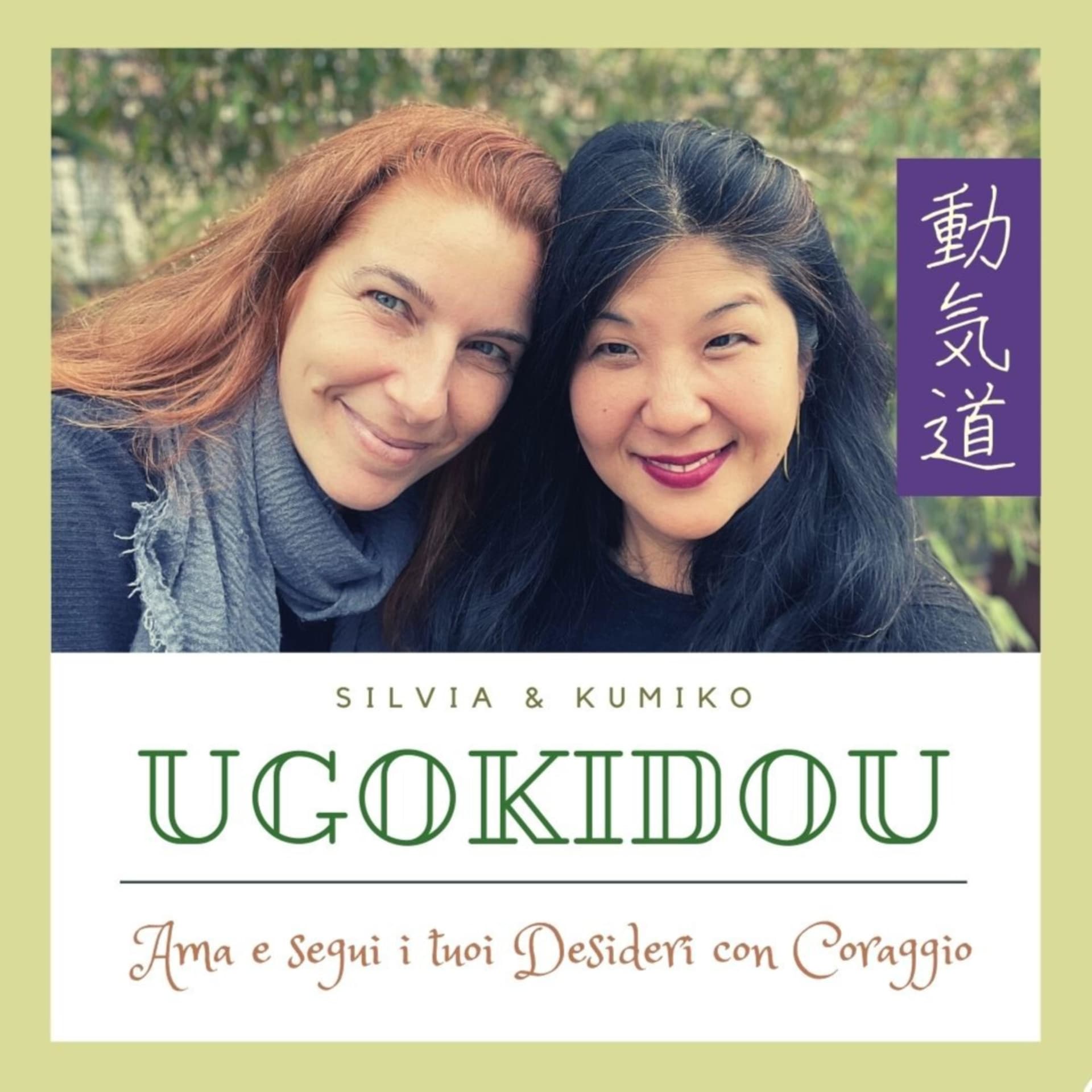UGOKI DOU- Ama e segui i tuoi Desideri con Coraggio - Podcasts