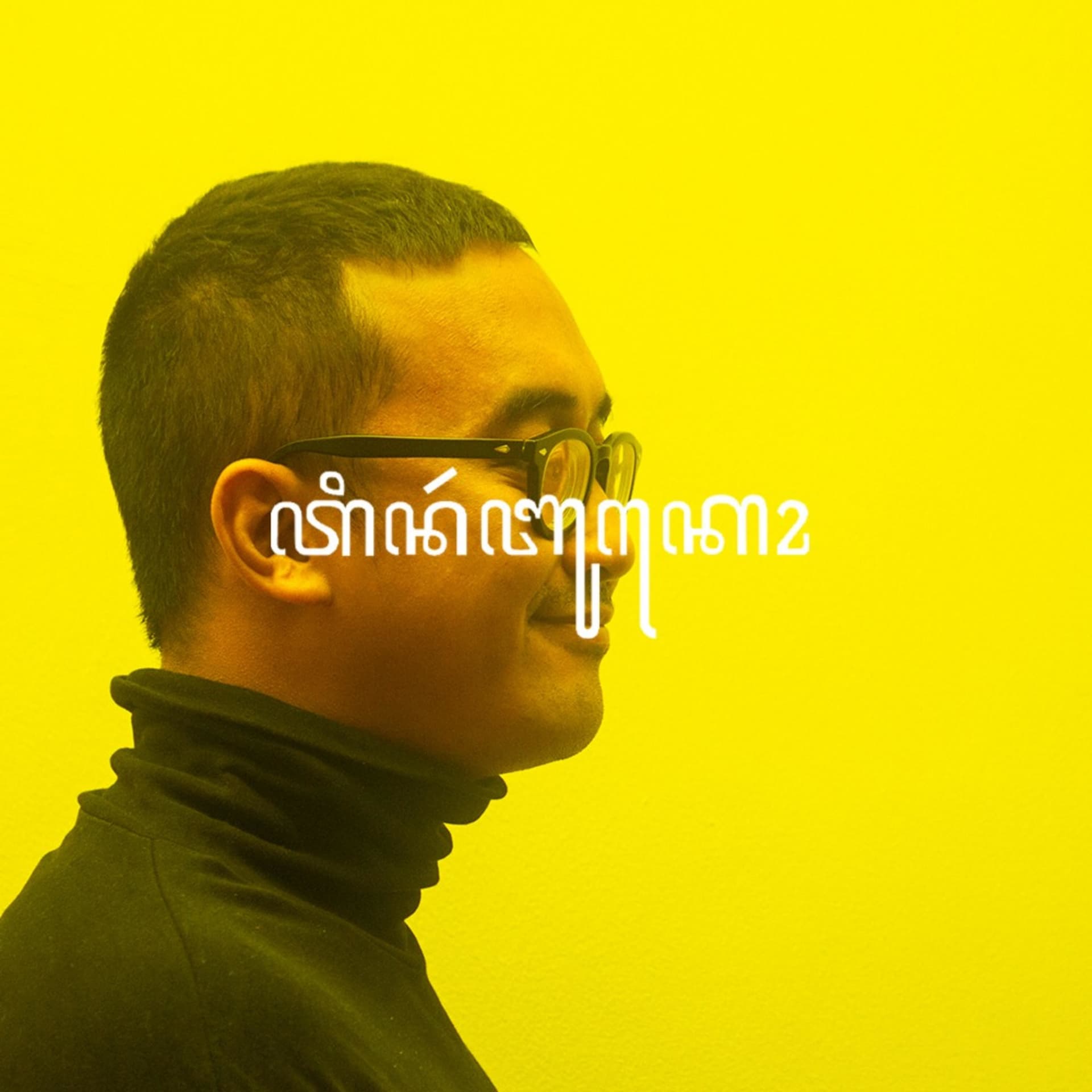 TINARBUKO by Dimas Danang - Podcasts