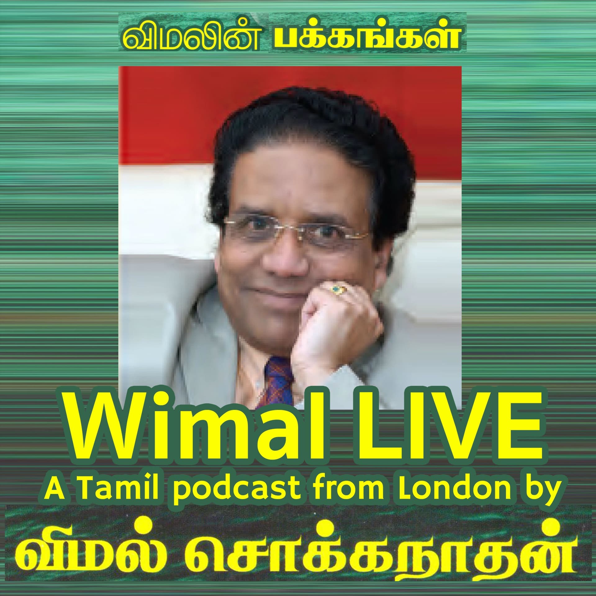 Wimal LIVE - Podcasts