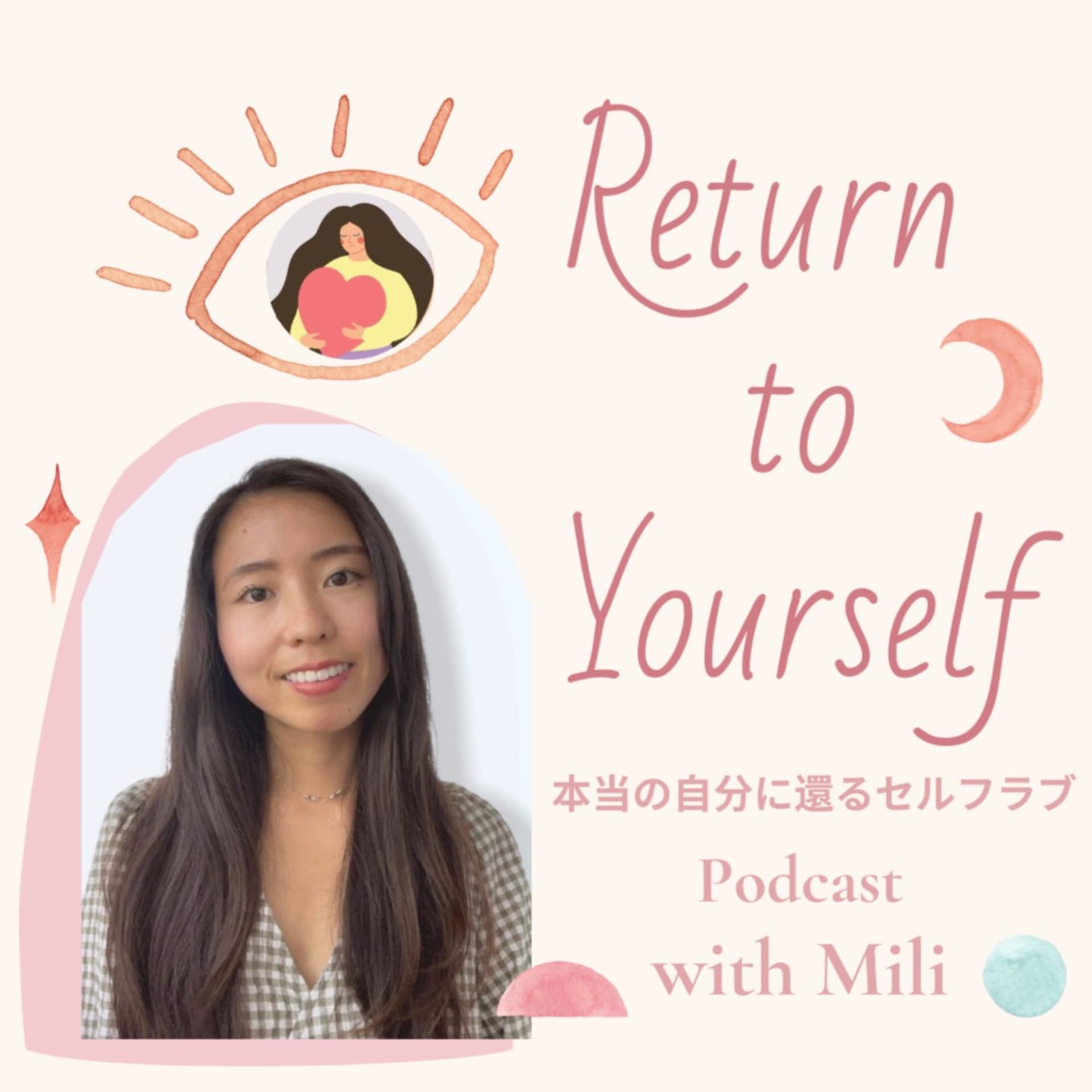 Return to Yourself Podcast "本当の自分に還るSelf Love" - Podcasts