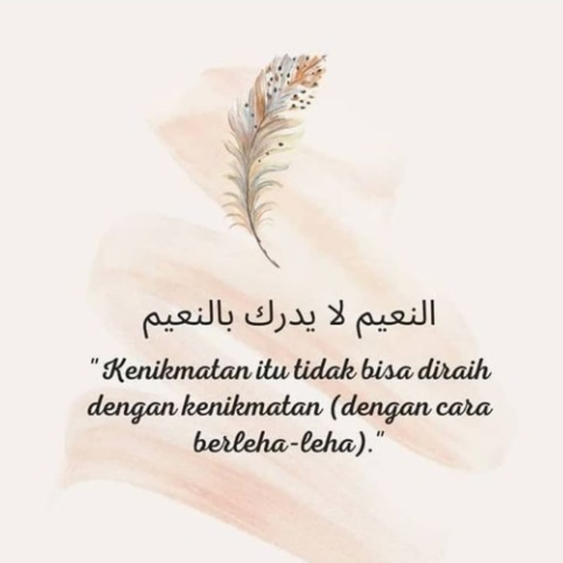 Pejuang Lelah - Podcasts