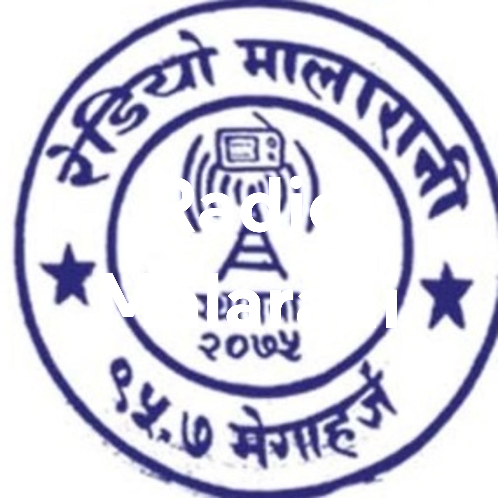 Radio Malarani - Podcasts