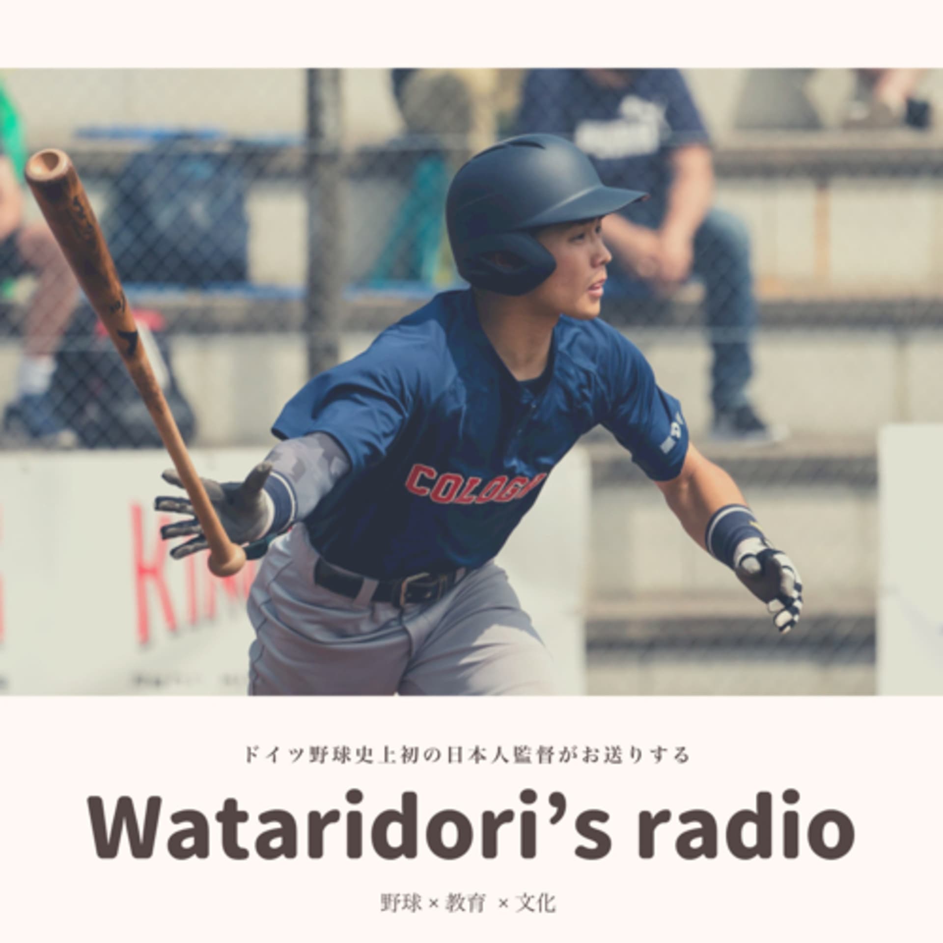 Wataridori’s radio - Podcasts