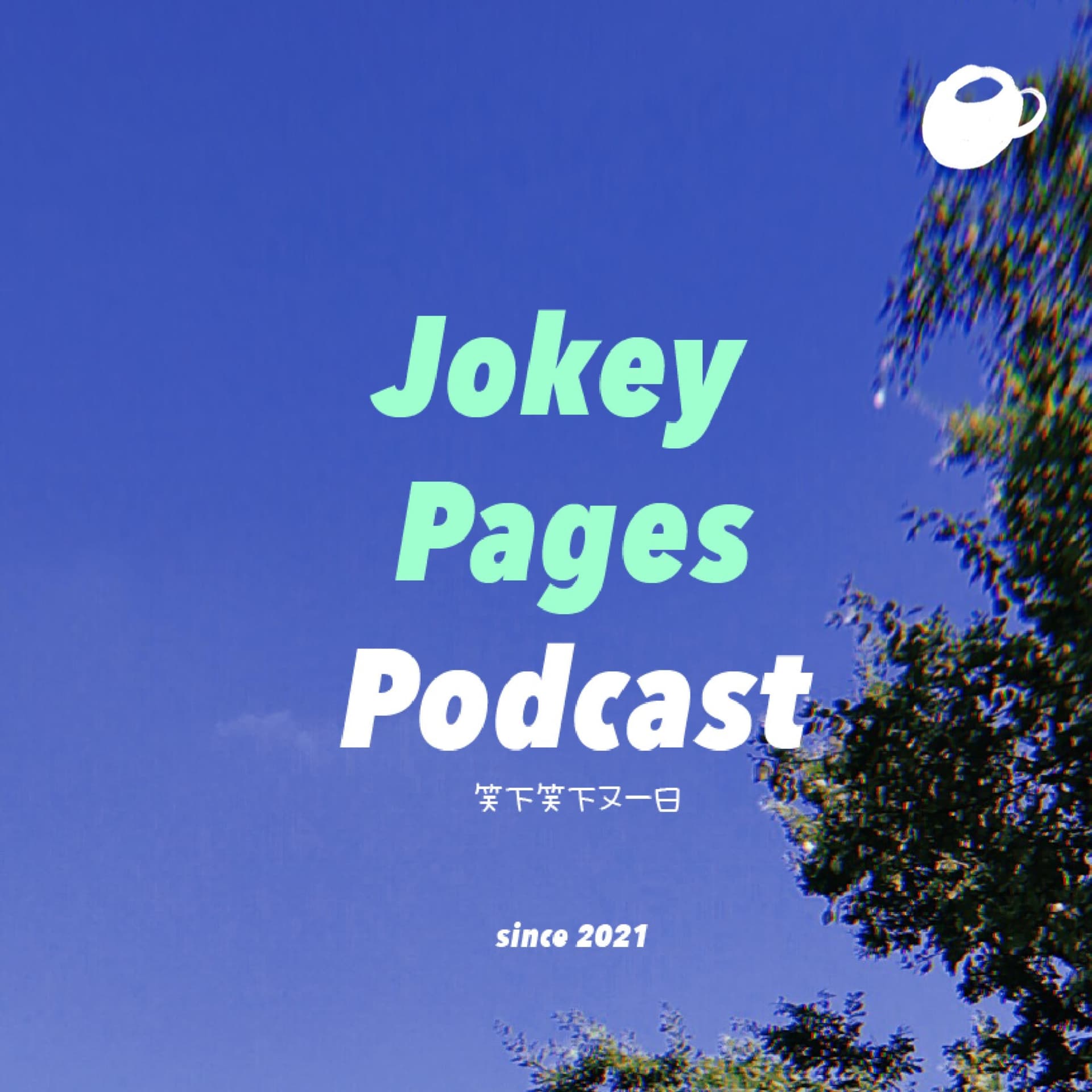 Jokey Pages - Podcasts