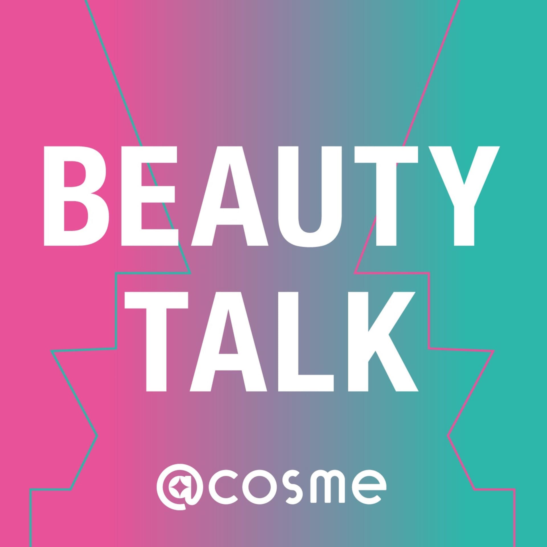 BEAUTY TALK by @cosme(アットコスメ) - Podcasts
