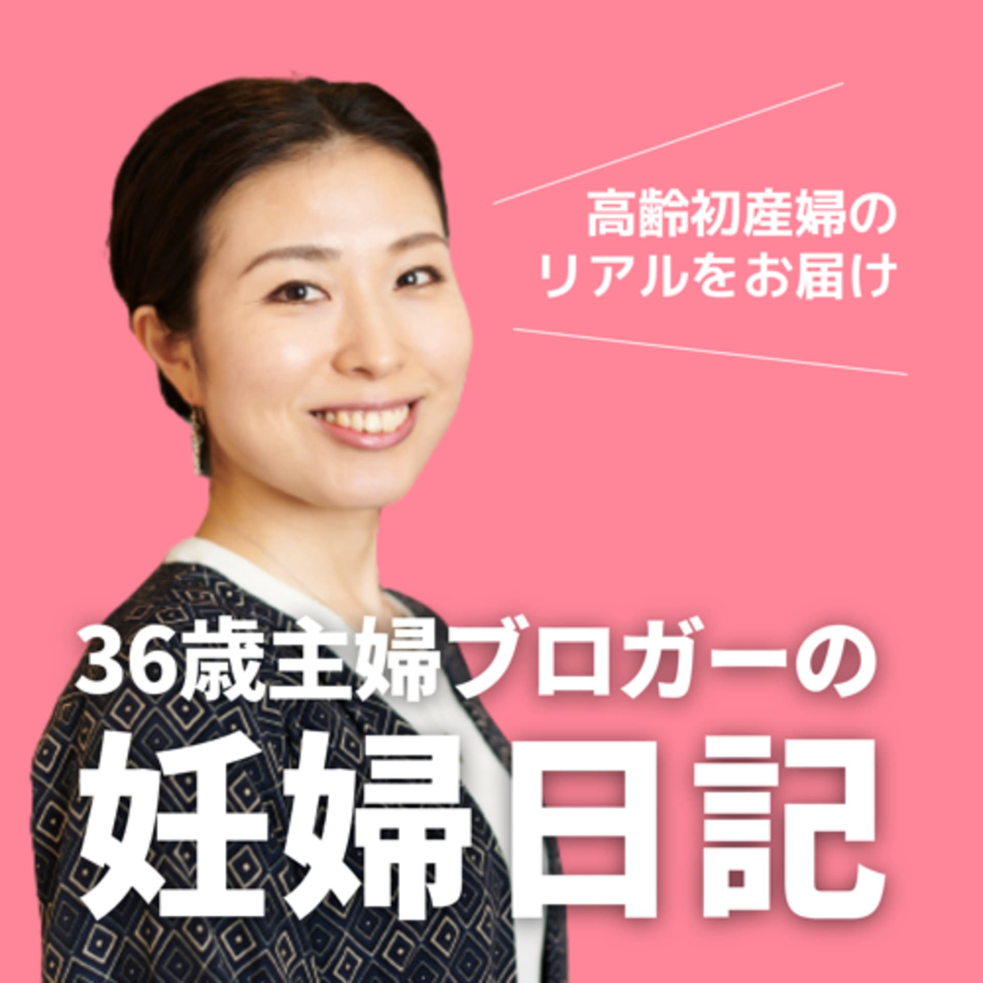 喋りたいことやまやまです/#387から第3シーズン! - Podcasts