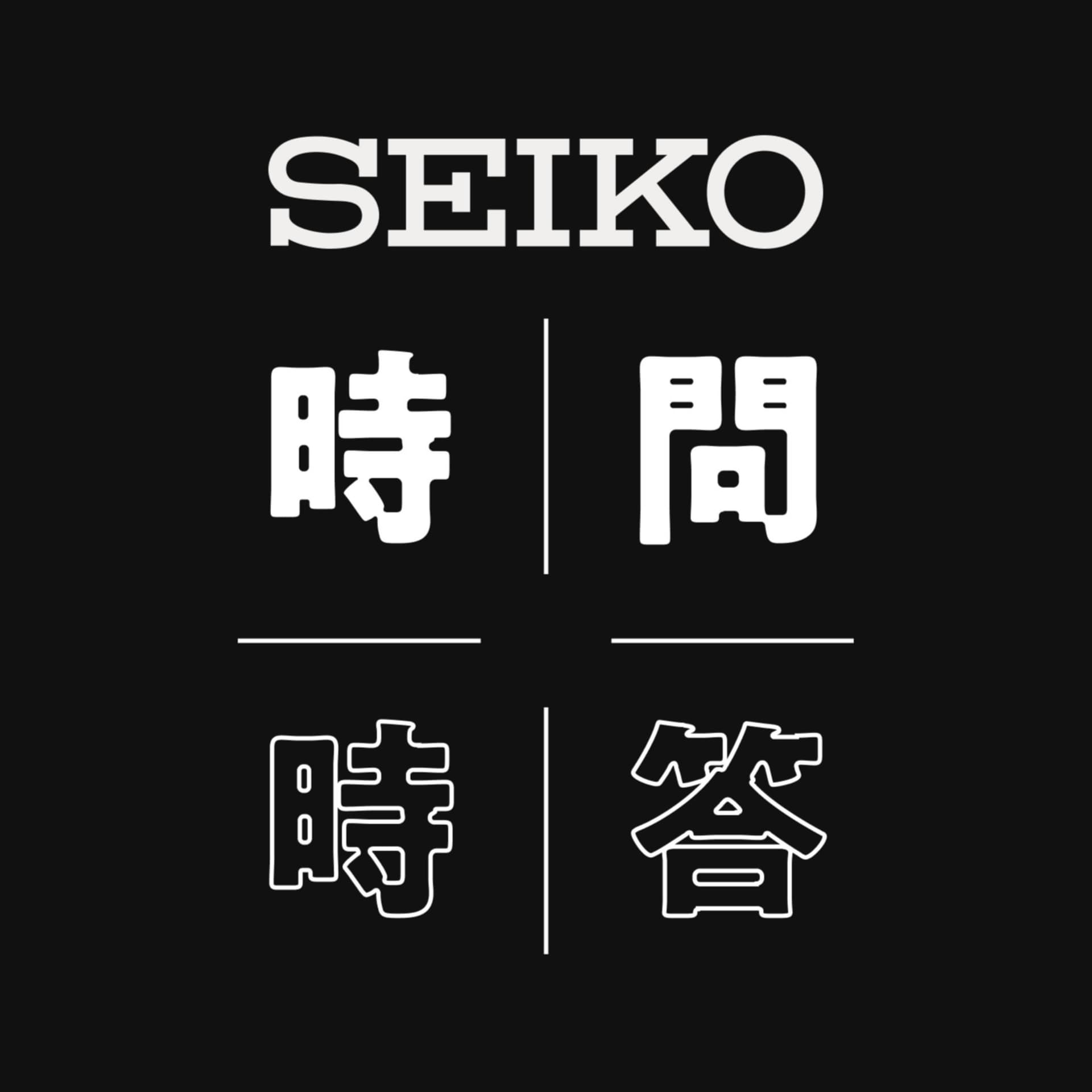 時問時答 - Podcasts
