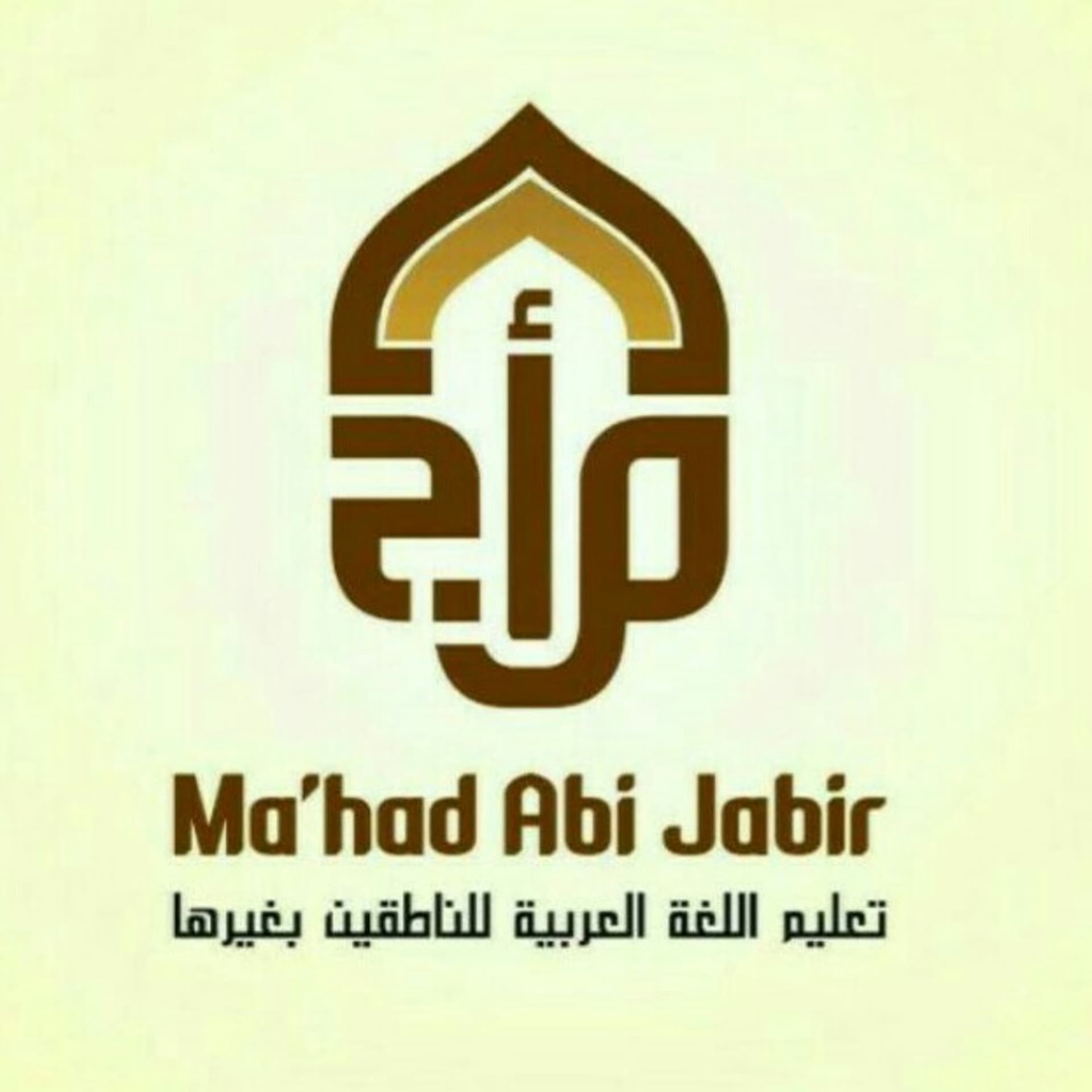 Abu Jabir - Podcasts