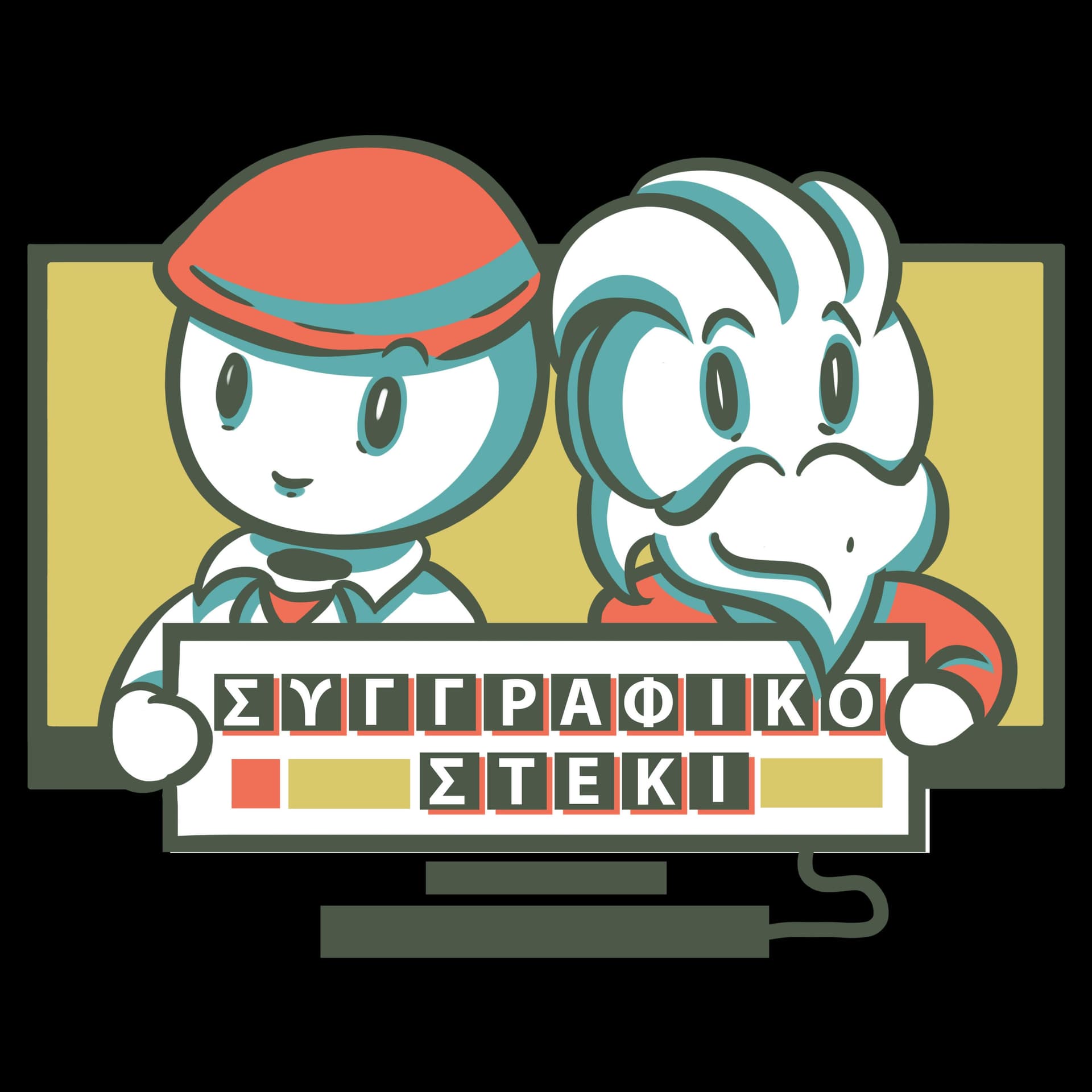 Συγγραφικό Στέκι - Podcasts