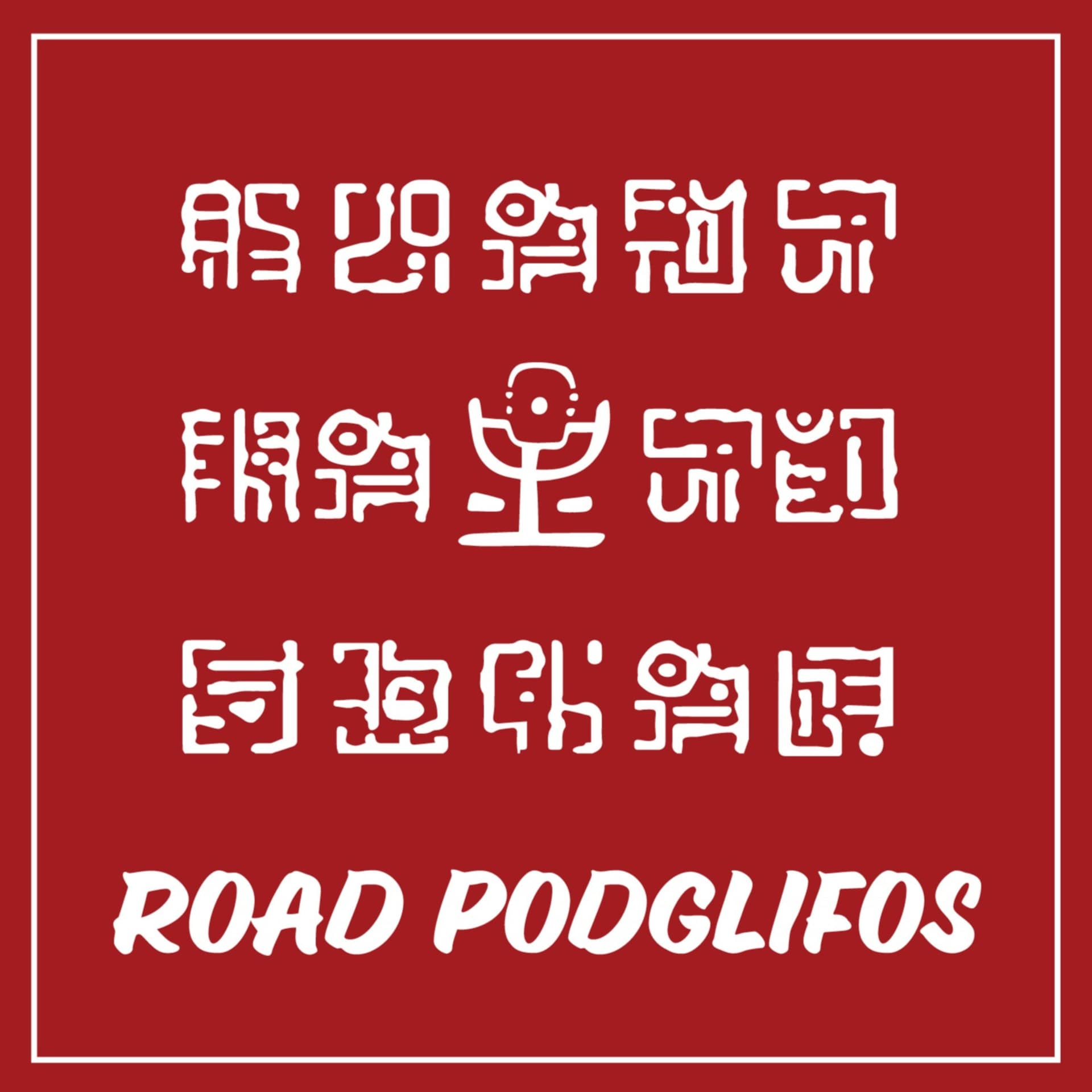 Road Podglifos - Podcasts