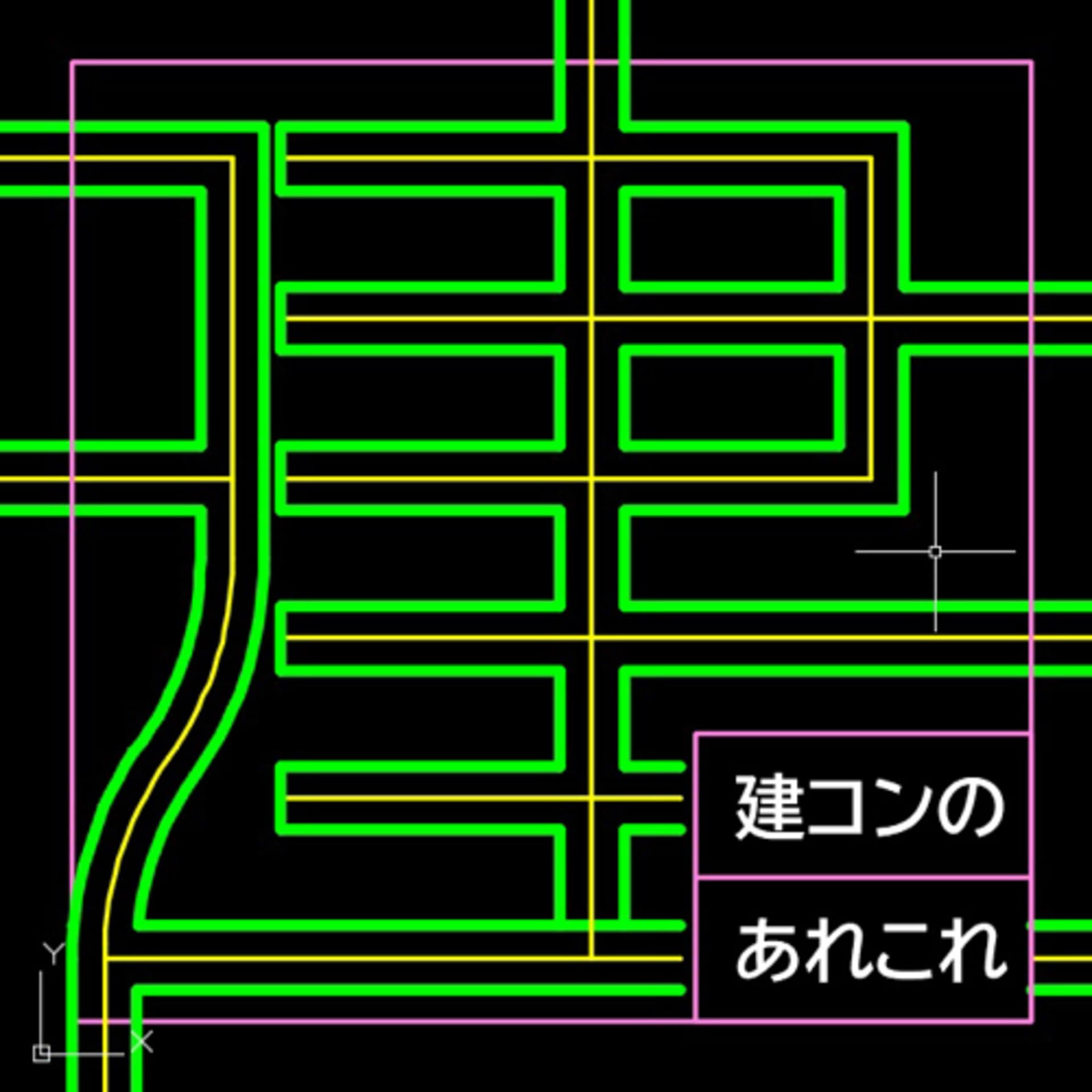 建コンのあれこれ - Podcasts