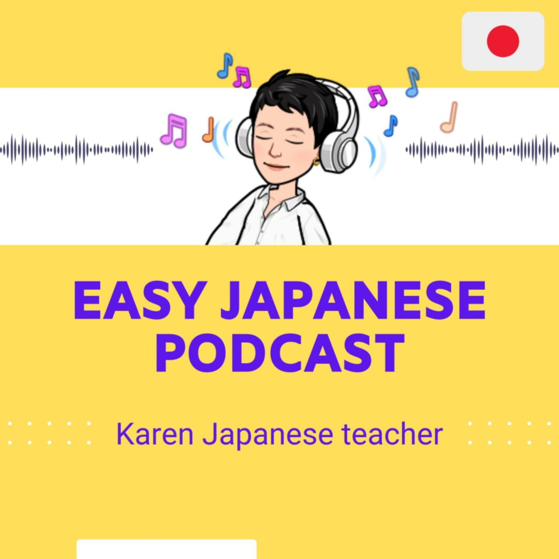 Easy, soft and polite Japanese Learn with words of song!日本語ポッドキャスト - Podcasts