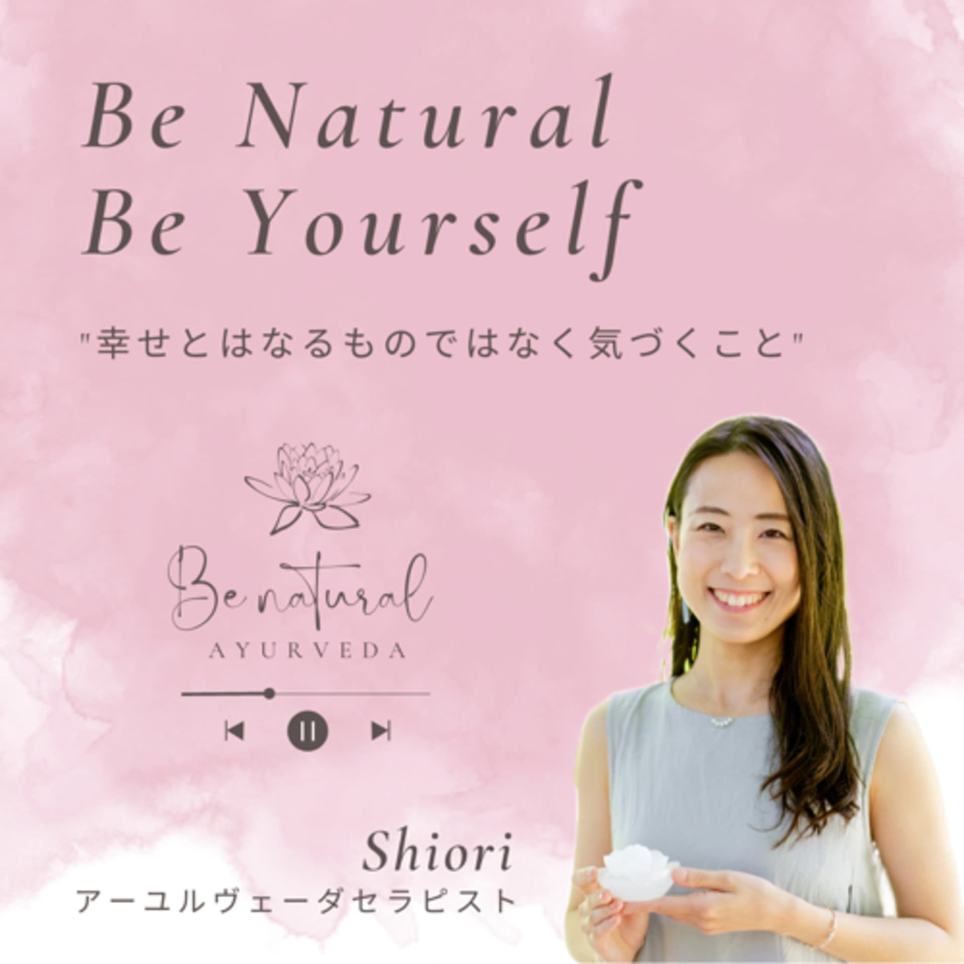 Be natural, Be yourself - Podcasts