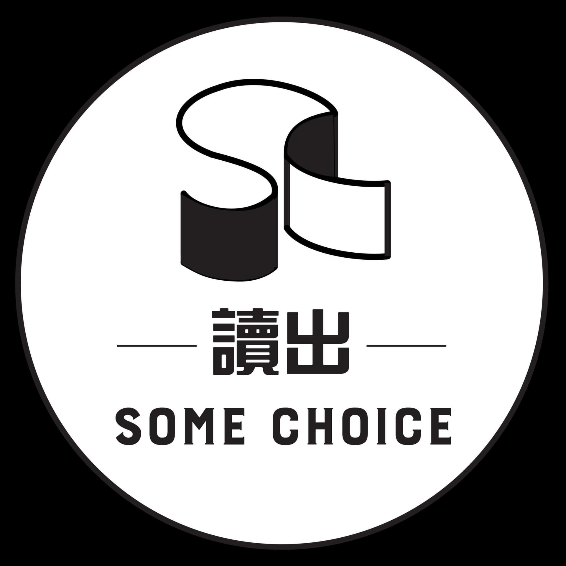 讀出Some Choice - Podcasts