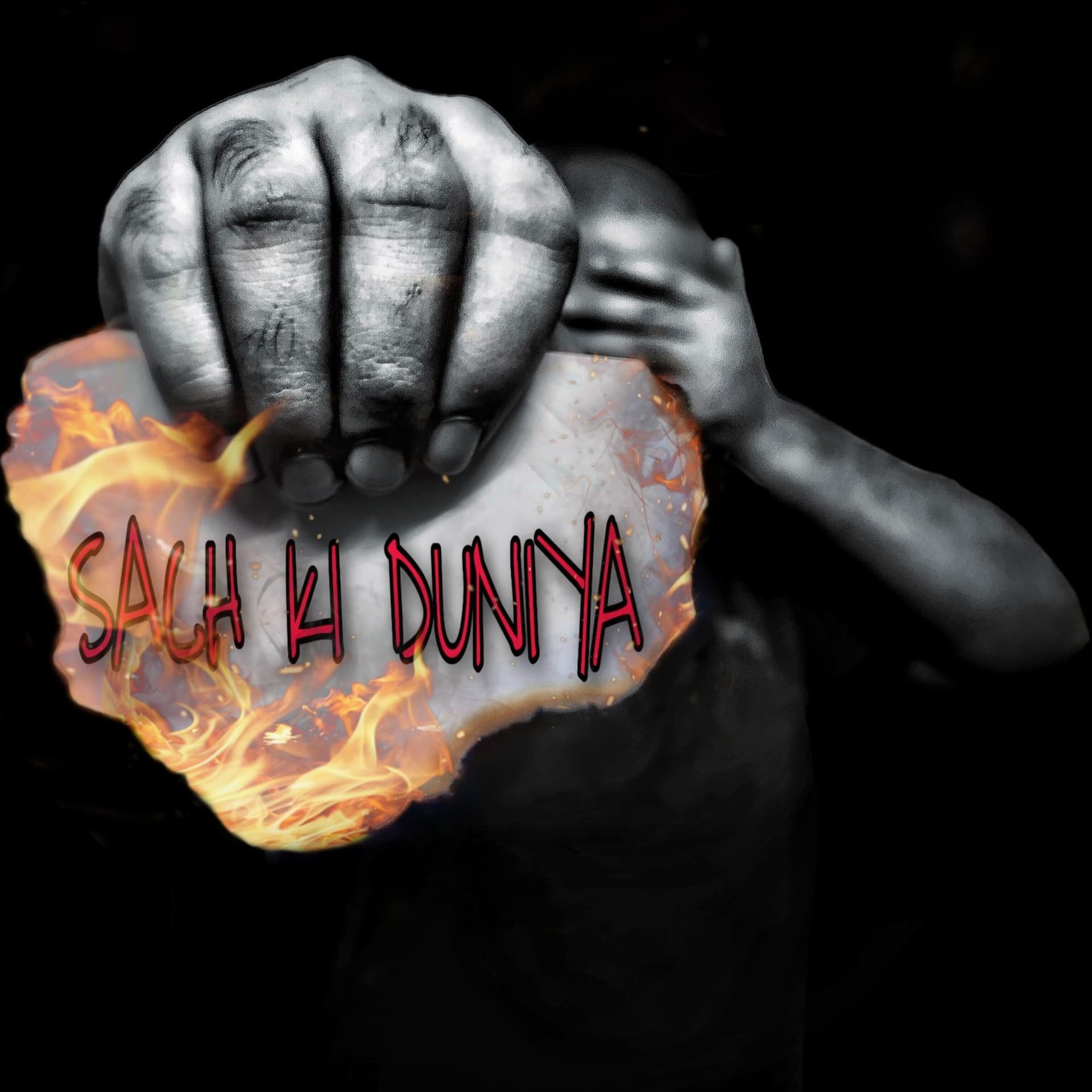 Sach Ki Duniya - Podcasts