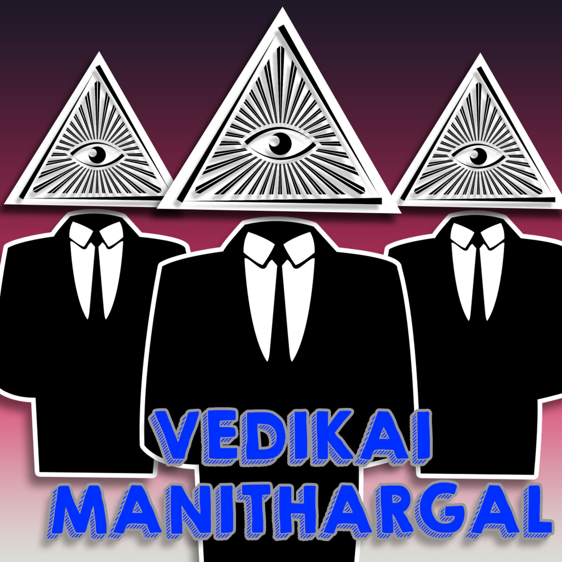 Vedikai manithargal - Podcasts