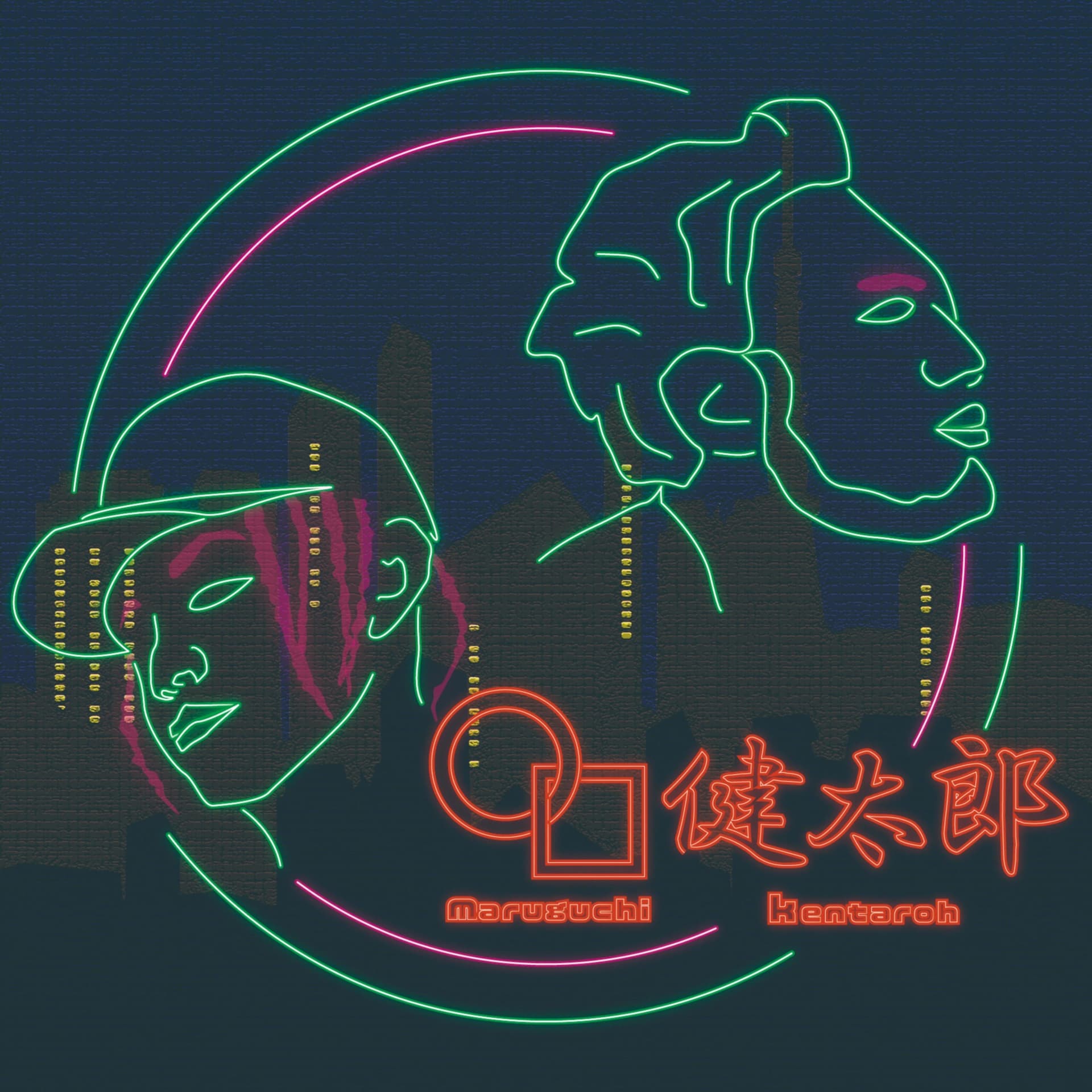 〇口健太郎 - Podcasts