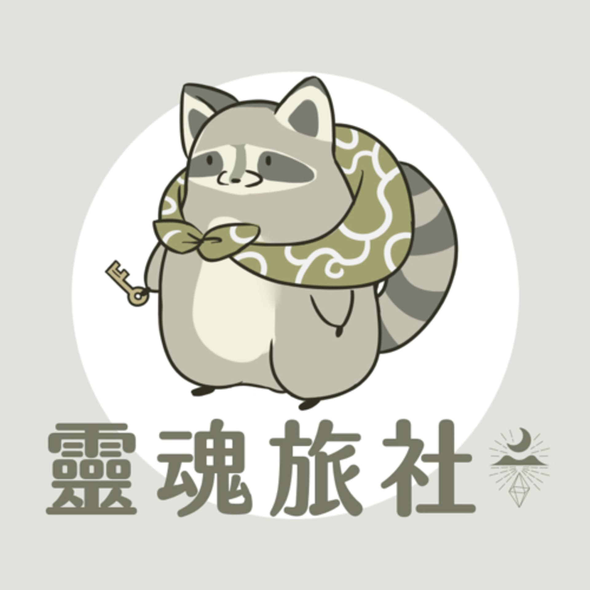 靈魂旅社 - Podcasts