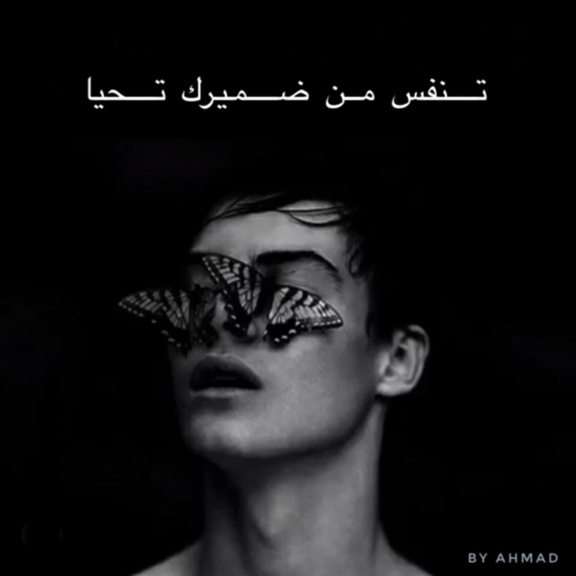 تَنفَّسْ من ضميرك تحيا - Podcasts