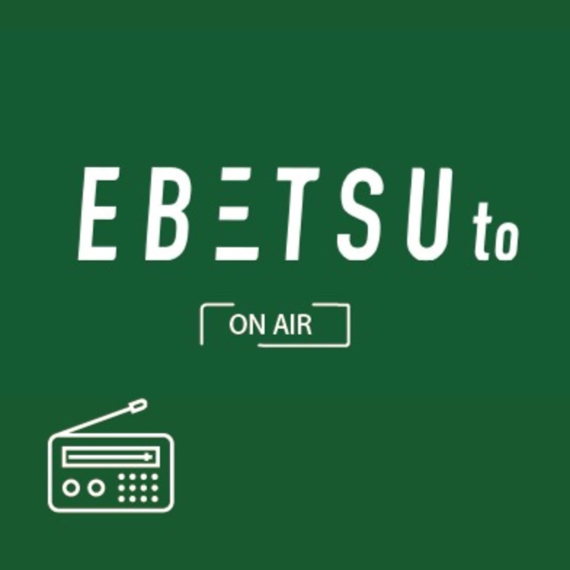 EBETSUtoラジオ - Podcasts