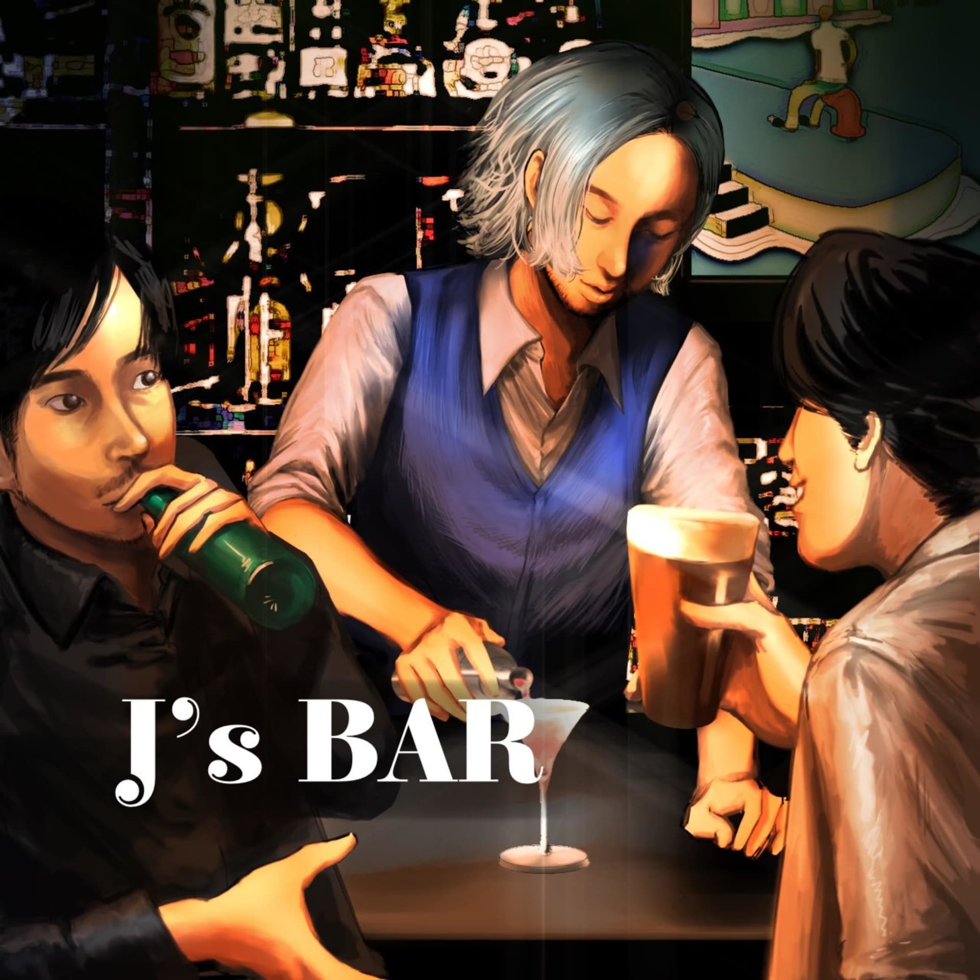 J's BAR|村上春樹本の話と雑談が聴けるラジオ - Podcasts