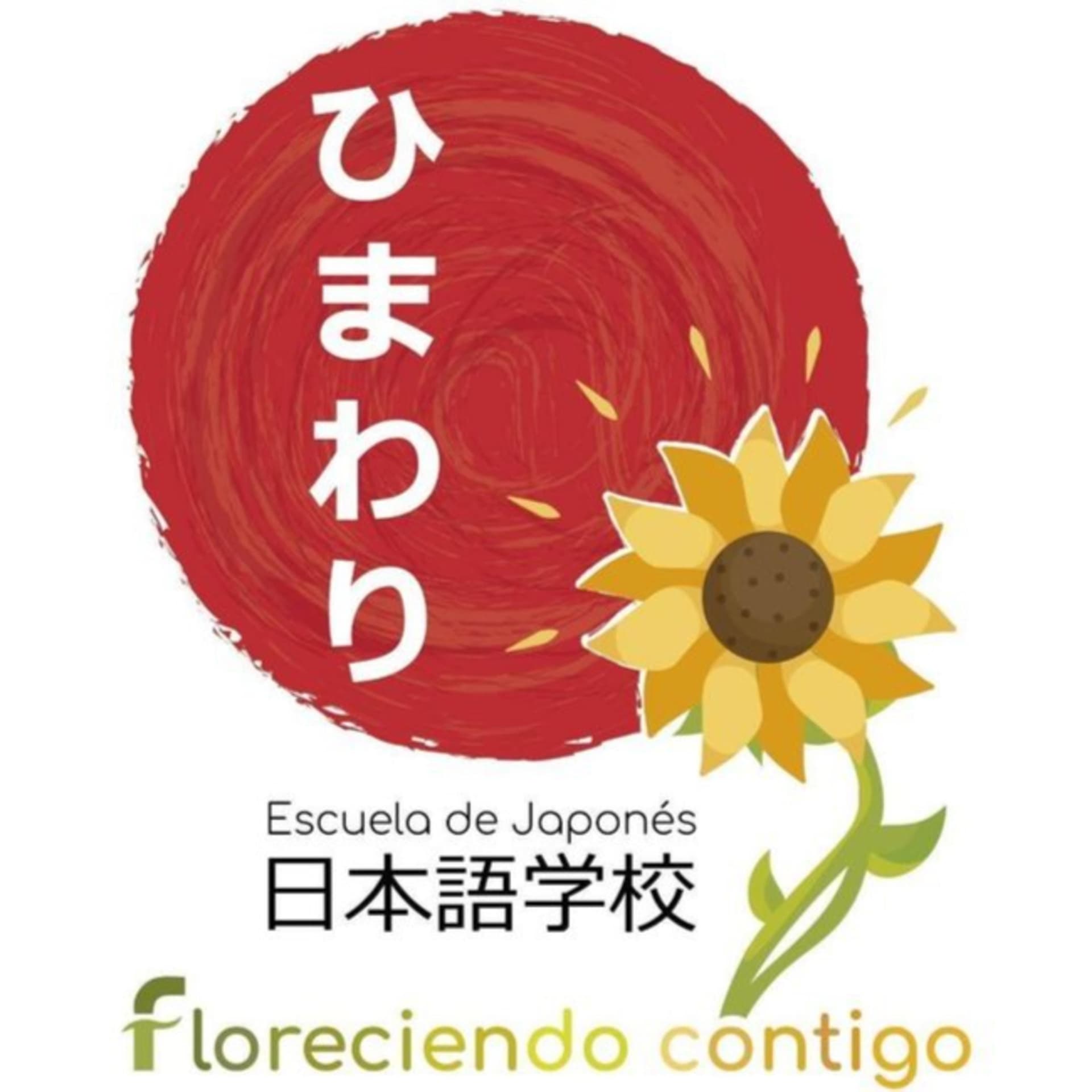 Escuela de Japonés Himawari ひまわり日本語学校 - Podcasts