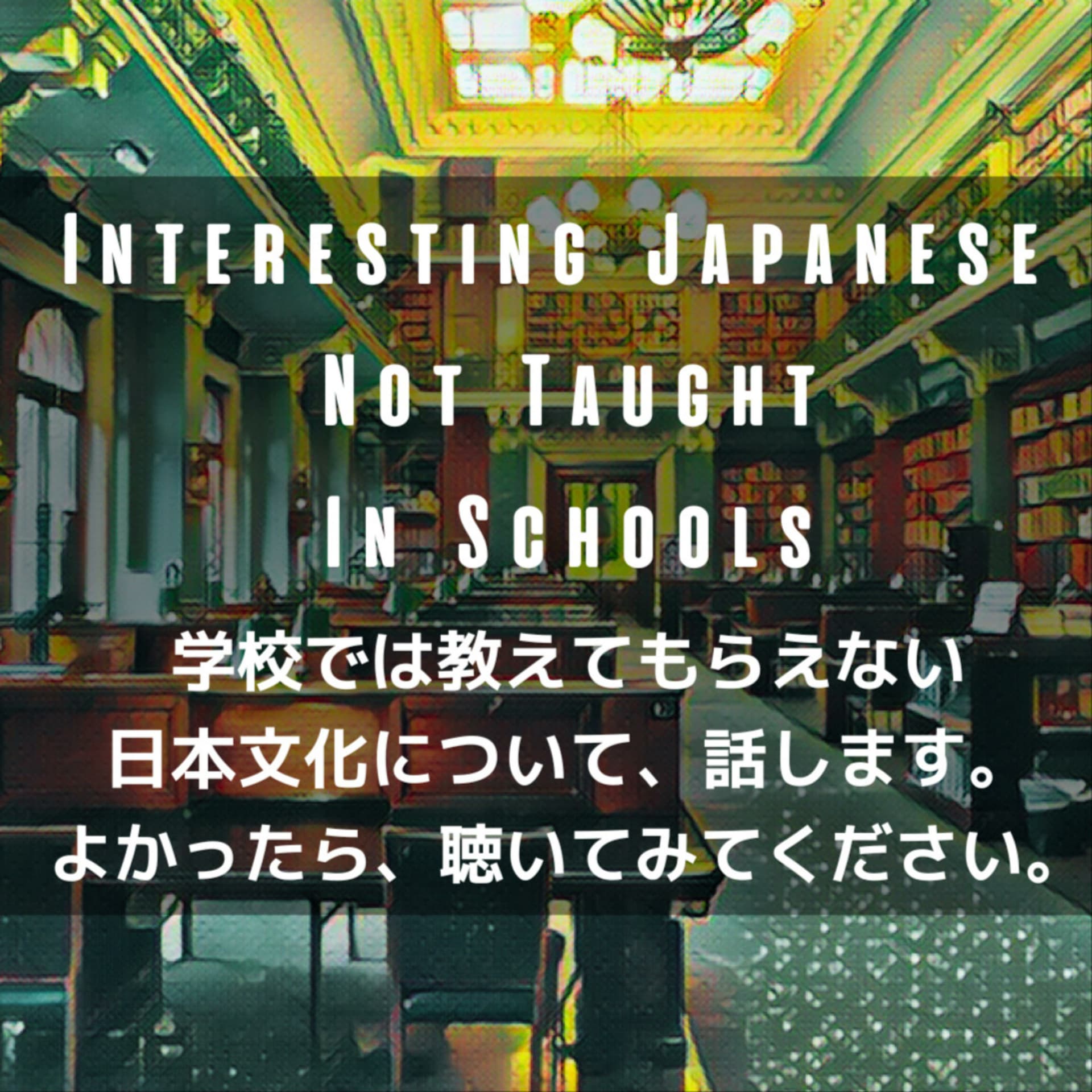 Interesting Japanese Not Taught In SchoolsAbout Japanese business culture, Japanese habits & Osaka - Podcasts