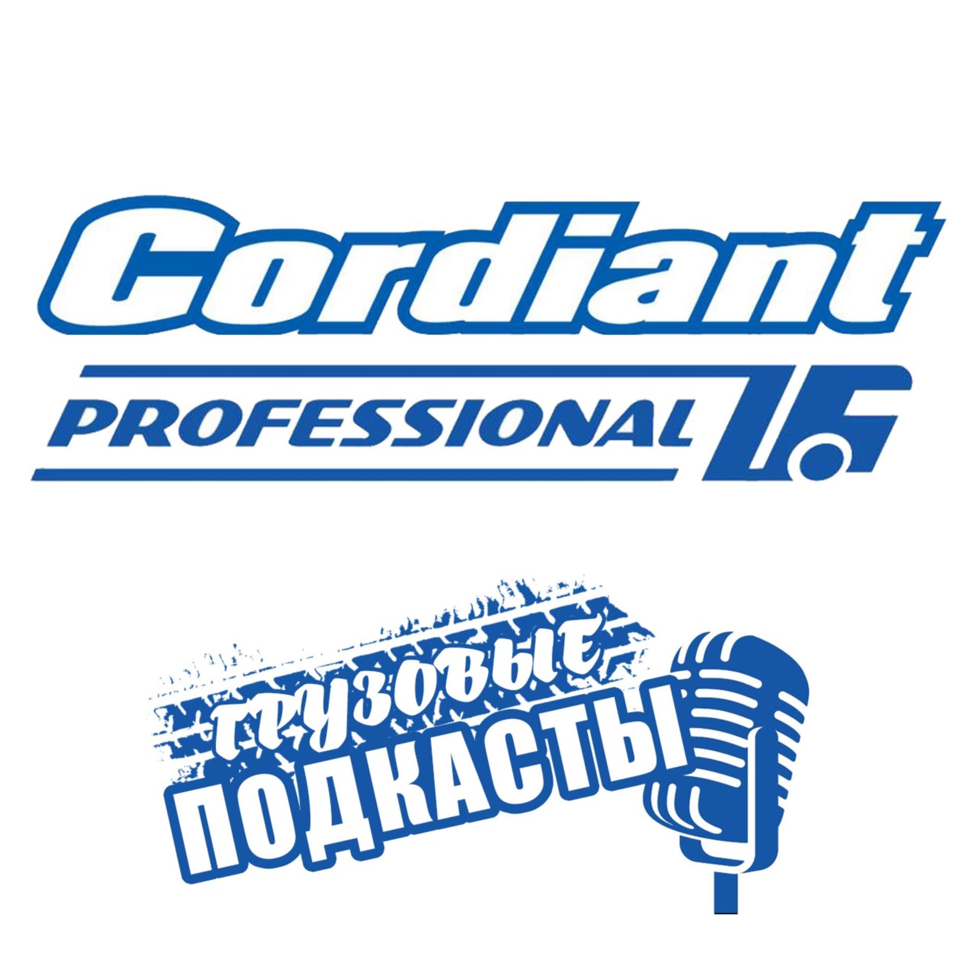 Cordiant Professional - Podcasts