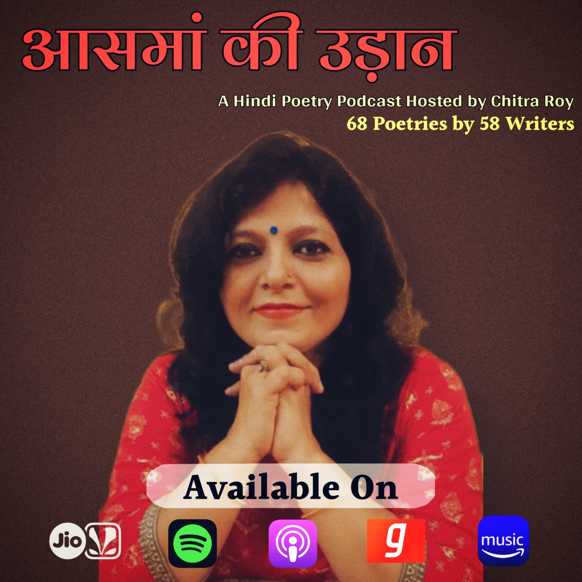 आसमां की उड़ान - Podcasts
