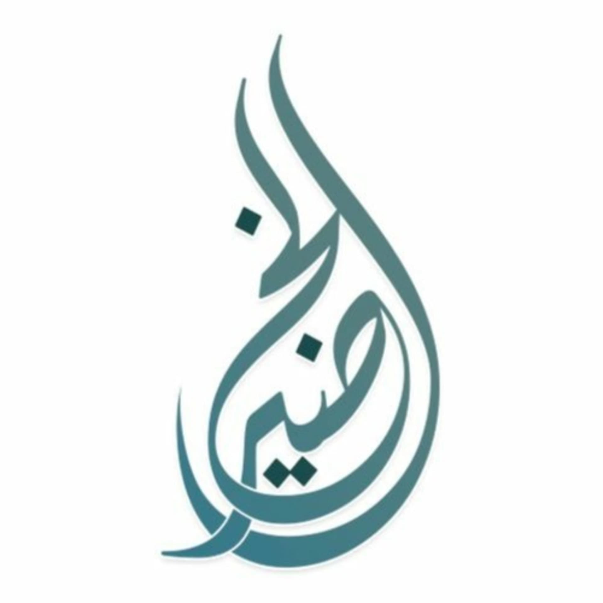 فتاوى نور على الدرب لمعالي الشيخ عبد الكريم الخضير - Podcasts