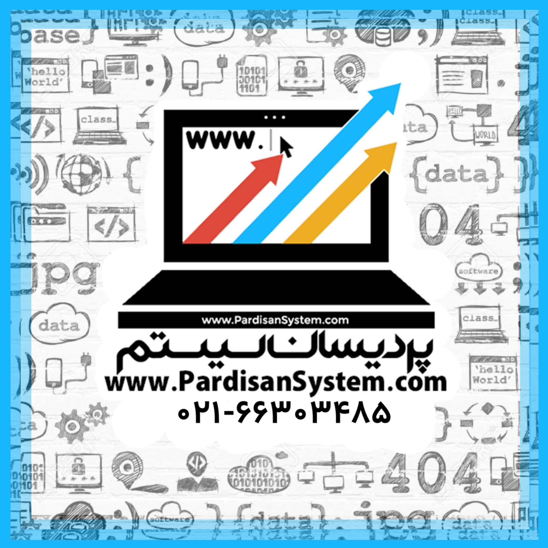 Pardisan System Web Design Company - Podcasts