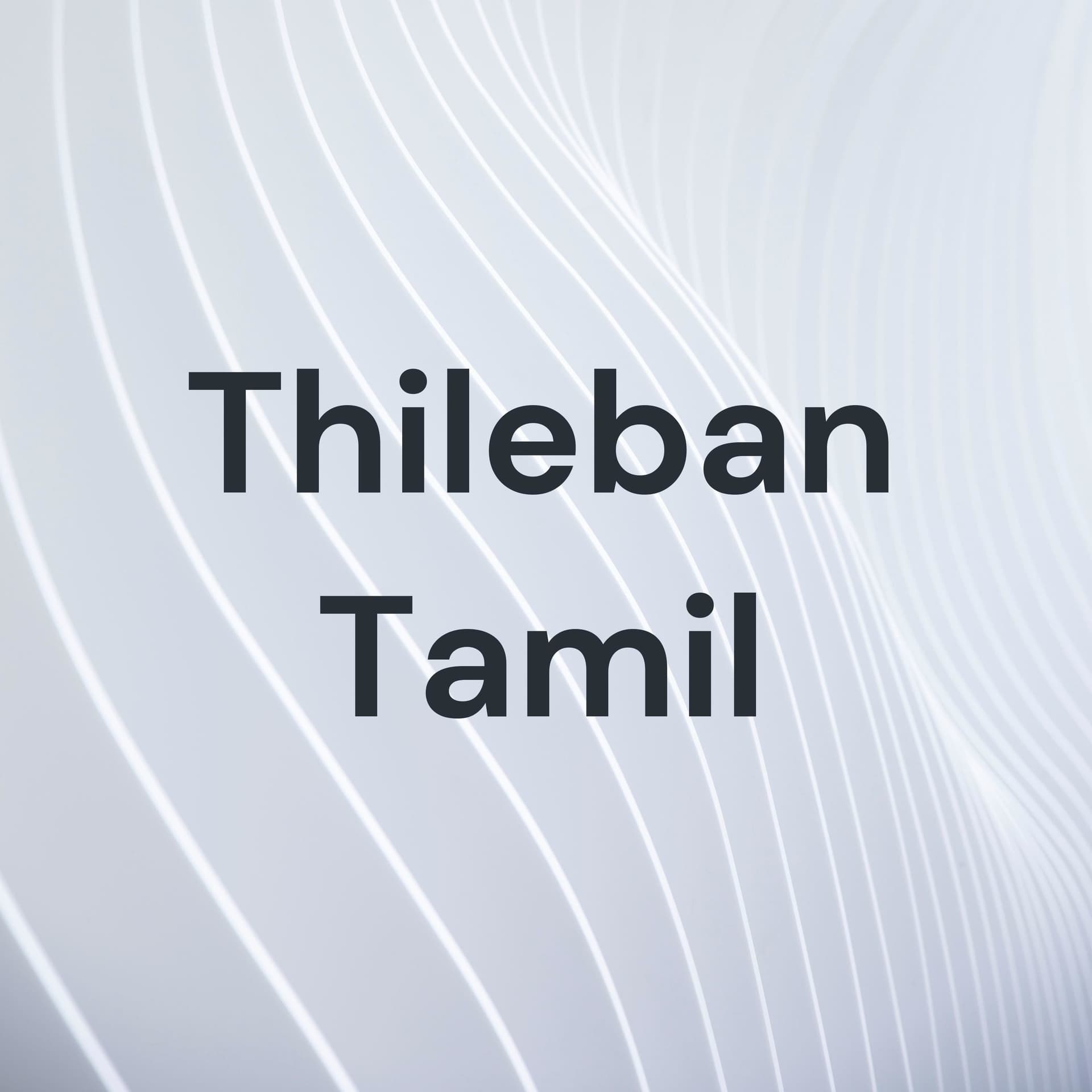 Thileban Tamil - Podcasts